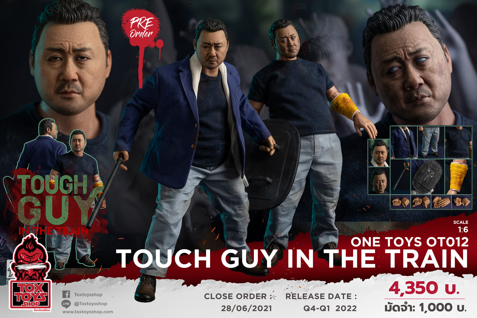 [สั่งจอง]One Toys OT012 1/6 : Touch Guy In The Train