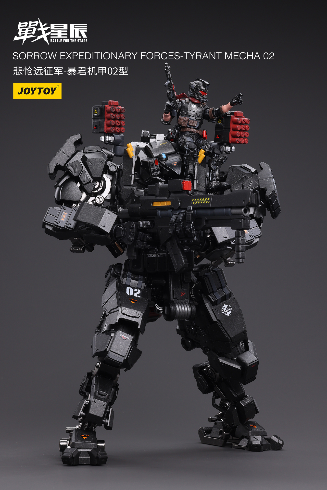 [สั่งจอง]JOYTOY JT6410 1/18 : SORROW EXPEDITIONARY FORCES TYRANT MECHA 02