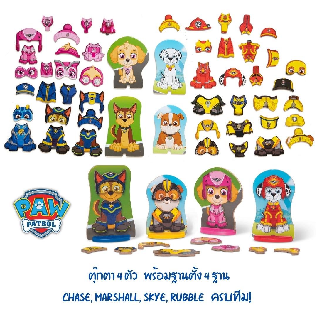 ชุดเล่นแต่งตัวแม่เหล็ก Paw และพองเพื่อนMelissa & Doug X PAW Patrol Magnetic Pretend Play ของเล่นเสริมพัฒนาการ,ของเล่นเด็ก