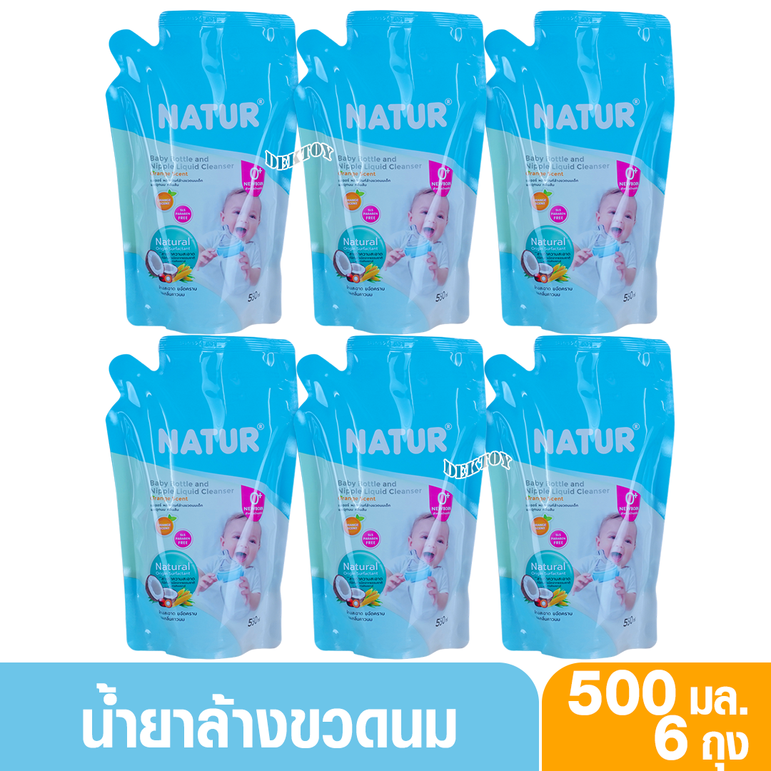 6 ถุง Natur เนเจอร์ น้ำยาล้างขวดนม กลิ่นส้ม 550 มล.