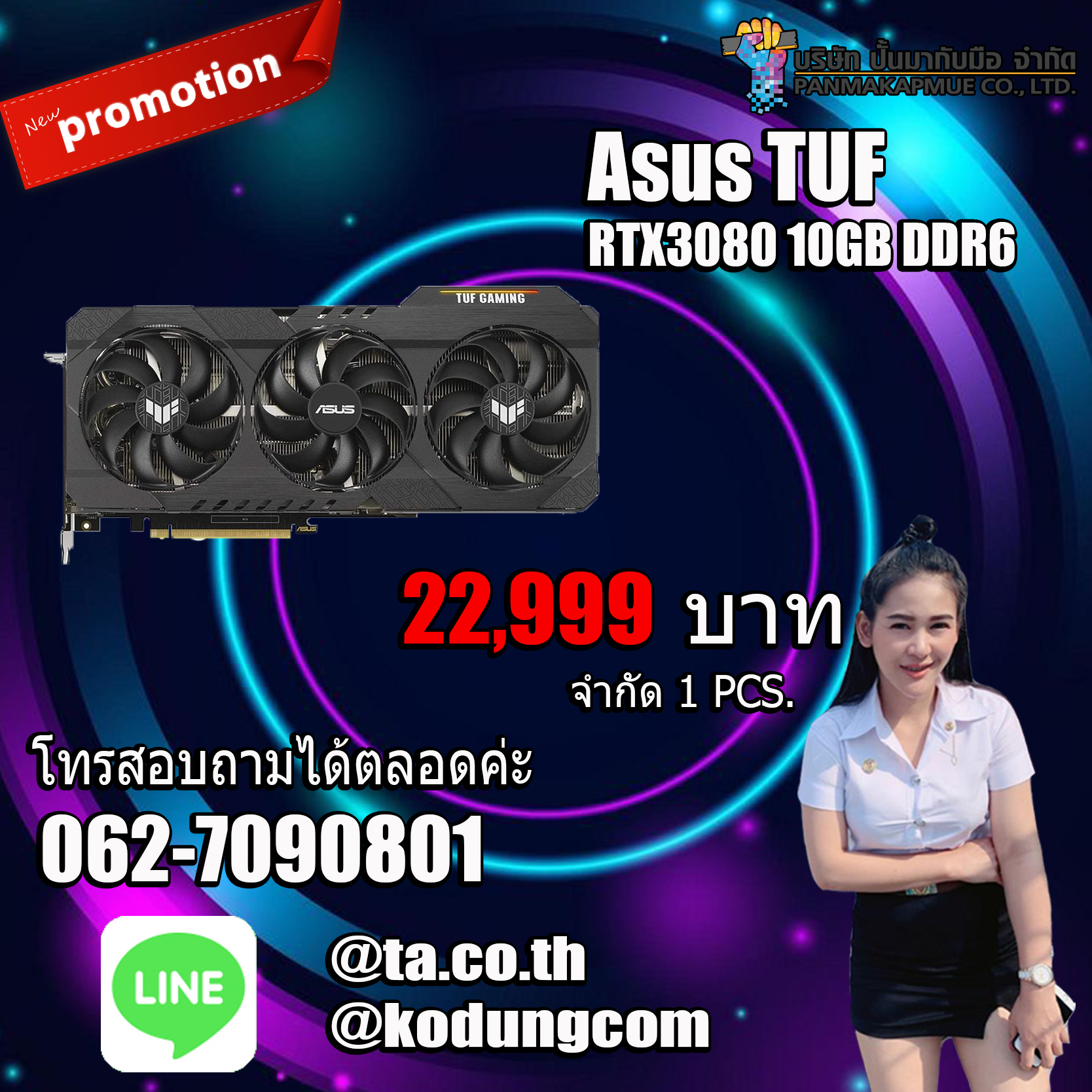 การ์ดจอ Asus TUF RTX3080 10GB DDR6