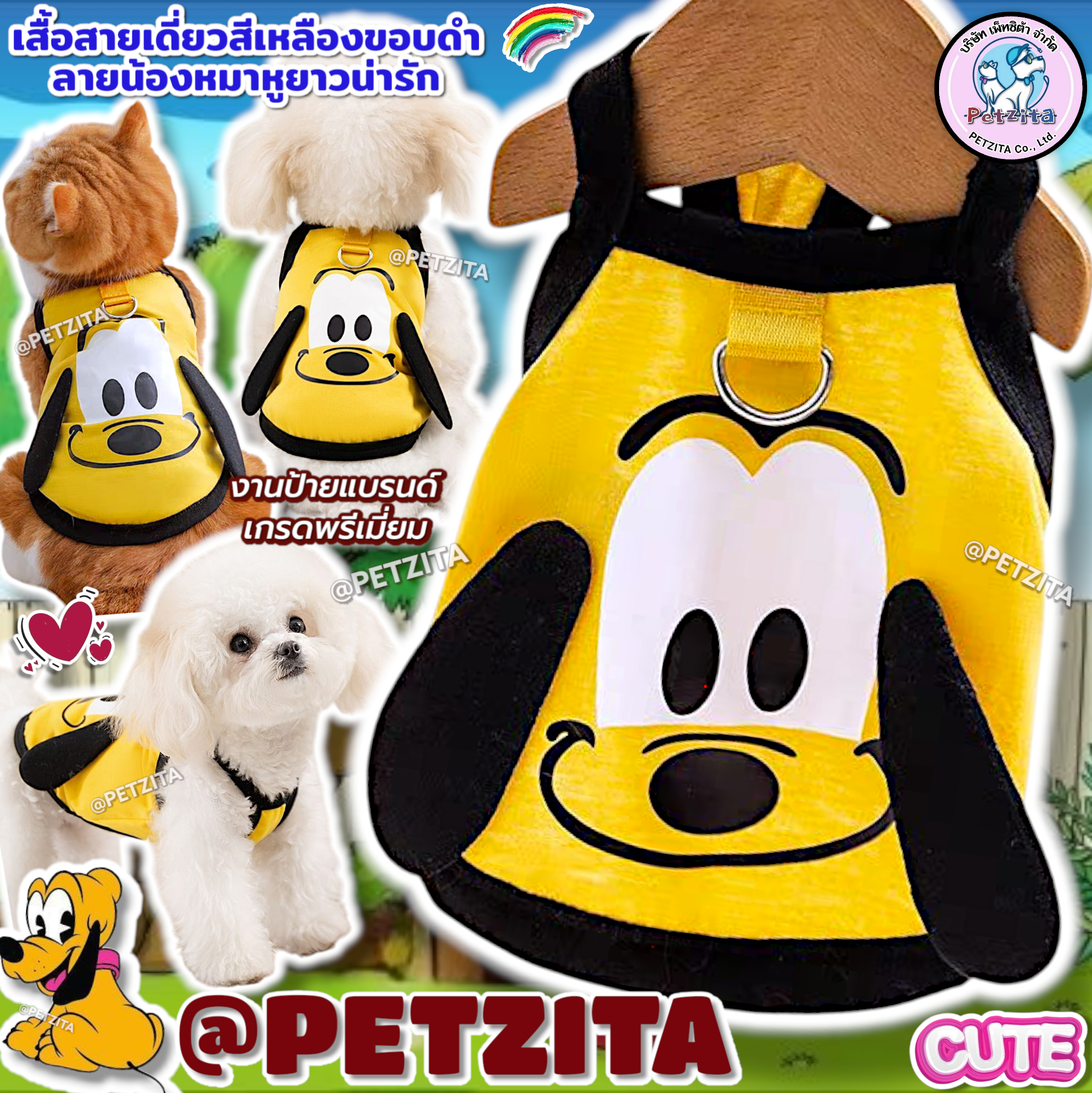 🇹🇭พร้อมส่ง🇹🇭 🔆🟡 เสื้อสายเดี่ยวแต่งดีเทลสุดน่ารัก for pet เสื้อผ้าสัตว์เลี้ยง สุนัข หมา แมว