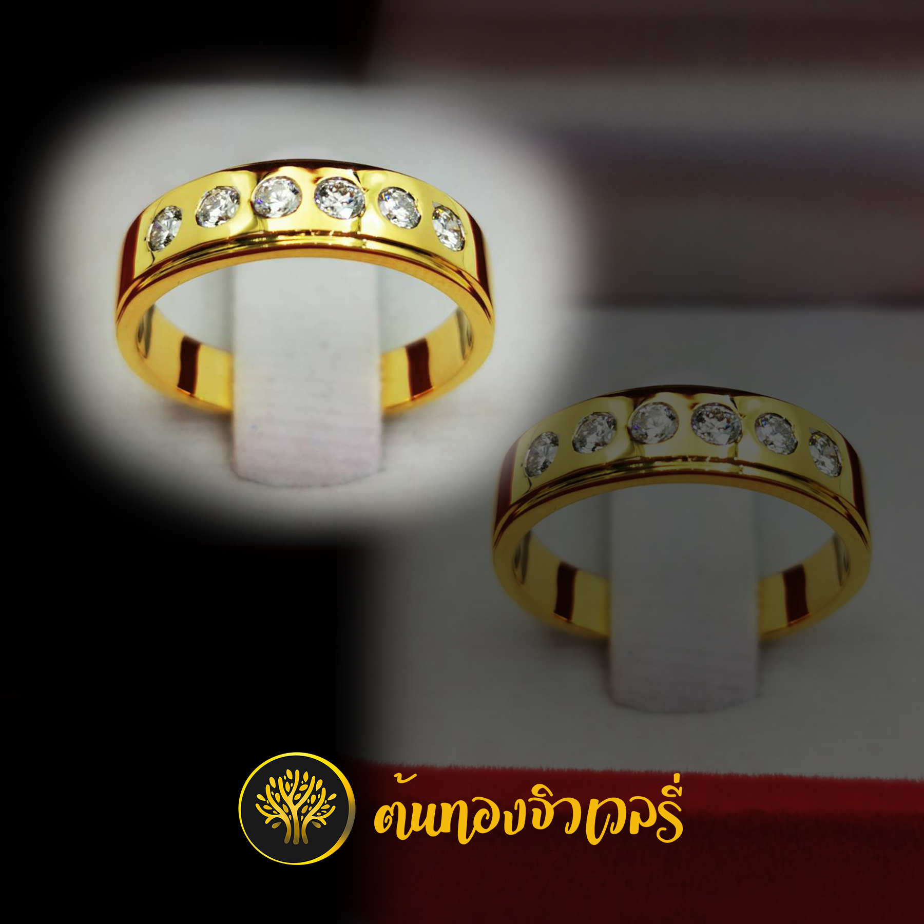 แหวนปลอกมีดฝังเพชร