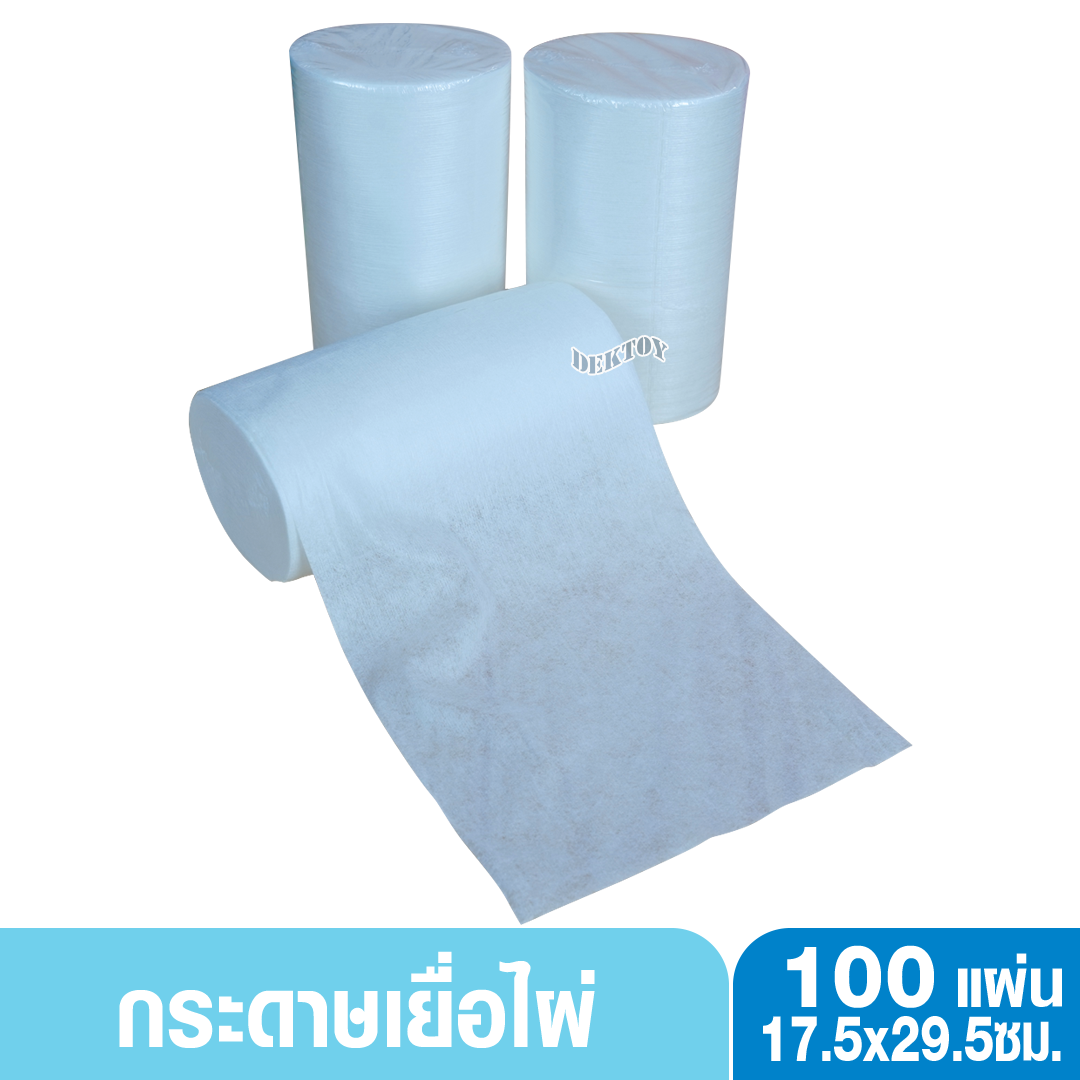 3 ม้วนกระดาษเยื่อไผ่รองผ้าอ้อมเด็ก(1ม้วน100 แผ่น)