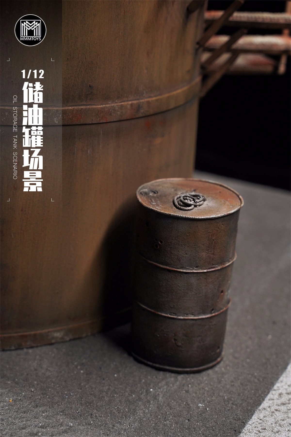 [สั่งจอง]mmmtoys 1/12 : Oil Storage Tank Scenario