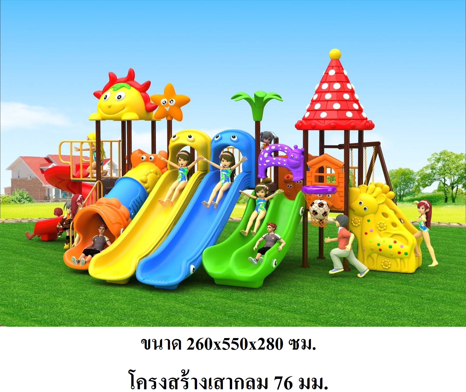 เครื่องเล่นสนามกลางแจ้ง, ชุดอลังการสไลเดอร์พร้อมชิงช้า สไลเดอร์ใหญ่, กระดานลื่นพลาสติก, ของเล่น,ครุภัณฑ์สนามเด็กเล่น, สพฐ,โครงการโรงเรียนประชารัฐ playground,สไลเดอร์,ของเล่นเสริมพัฒนาการ,เครื่องเล่นสนาม, สนามเด็กเล่น