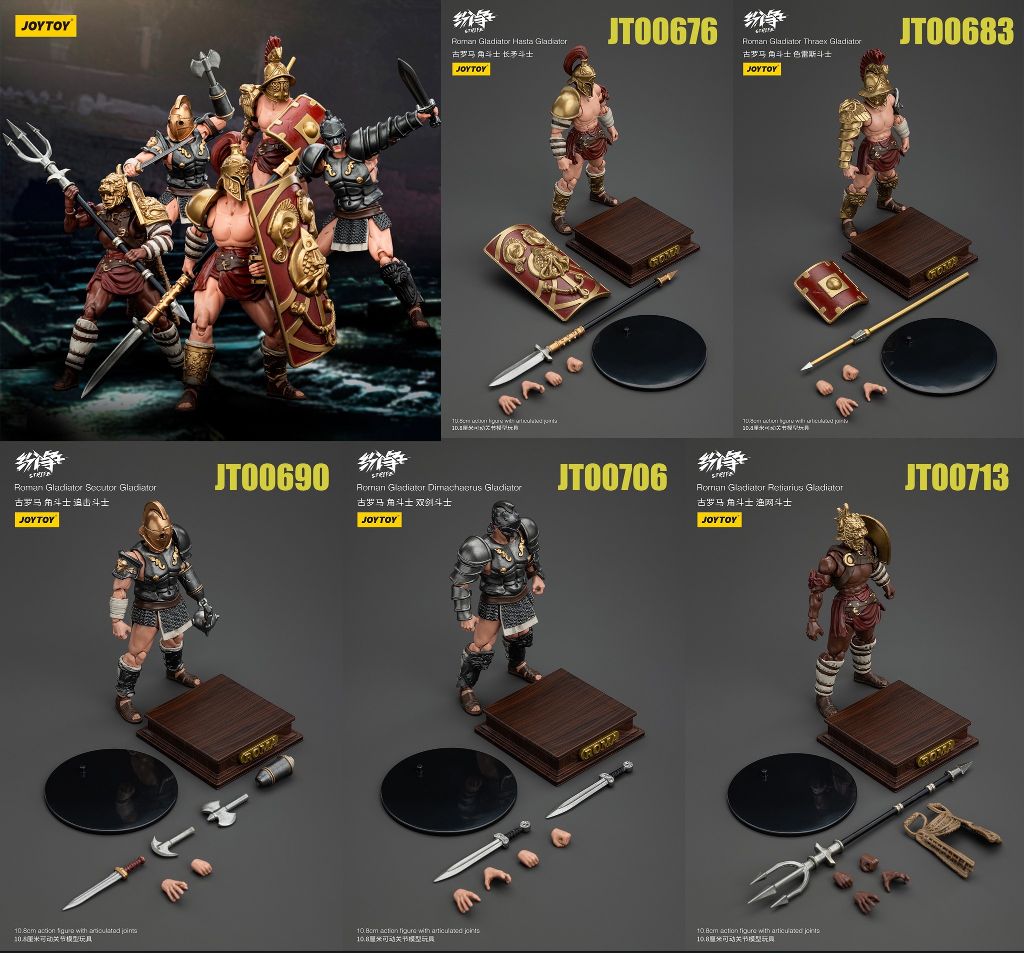 [สั่งจอง]Joy toy 1/18 : Roman Gladiator - JT00676 : Hasta