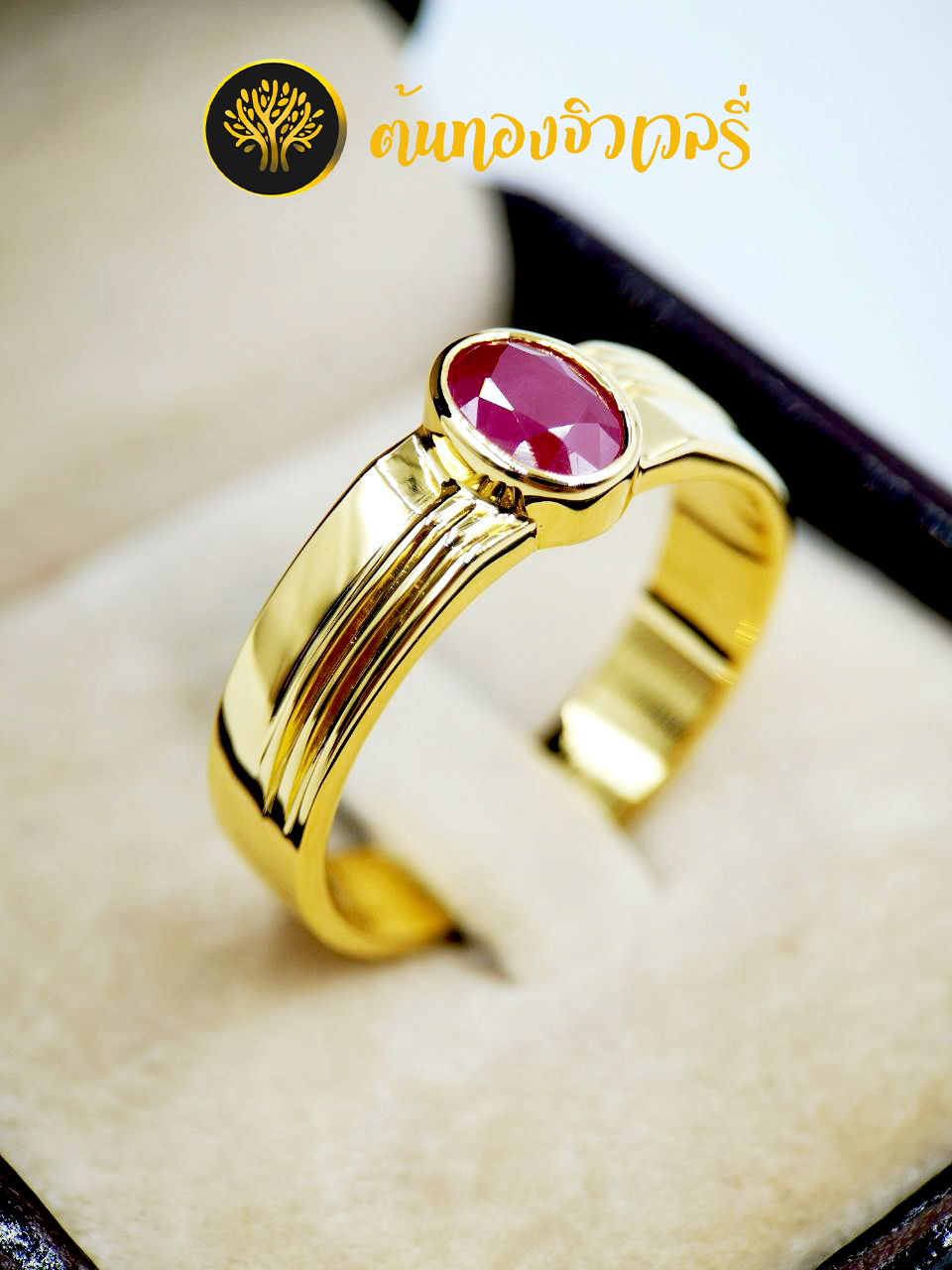 #แหวนทองคำแท้ฝังพลอยแท้#แหวนทองขึ้นมือ#งานทอง#งานทองแท้#ทอง#ทองคำ#แหวนสวยๆ#แหวนเก๋ๆ#แหวนเรียบๆ#แหวนหรูหรา#แหวนน่ารักๆ#แหวนพิเศษ#แหวนทำมือ#แหวนขึ้นมือ#จิวเวลรี่ขึ้นมือ#เครื่องประดับทำมือ#จิวเวลรี่ทำมือ#เครื่องประดับขึ้นมือ #แหวนแถว#แหวนเม็ดเดี่ยว#แหวนง่ายๆ#แหวนมินิมอล#แหวนอลังๆ #แหวนล้อมเพชร#แหวนรอบนิ้ว #ทับทิม#พลอยแดง#แดงทับทิม#พลอยสีแดง#พลอยแดงอมชมพู#พลอยสีแดงอมชมพู#พลอยสีแดงอมม่วง#พลอยเนื้อแข็ง#แซฟไฟร์สีแดง#พลอยทับทิม#พลอยแท้#พลอยทับทิมแท้#แซฟไฟร์#พลอยตระกูลคอรันดัม#Ruby#Sapphire#ทับทิมไทย#ทับทิมสยาม#พลอยทับทิมสยาม#ทับทิมพม่า#พลอยทับทิมพม่า#ทับทิมอาฟ#รูบี้ #พลอยทับทิมอาฟ#ทับทิมเผาเก่า#ทับทิมเผาใหม่#ทับทิมสวยๆ#แหวนพลอยทับทิม#แหวนทับทิม#แหวนทับทิมสวยๆ#แหวนทับทิมแท้#แหวนฝังพลอยแท้#แหวนพลอยทับทิมสวยๆ#แหวนรูบี้#แหวนทับทิมเก๋ๆ#แหวน#แหวนทอง#แหวนทองแท้#แหวนทองฝังพลอย#แหวนทองทำมือ#แหวนทองคำแท้