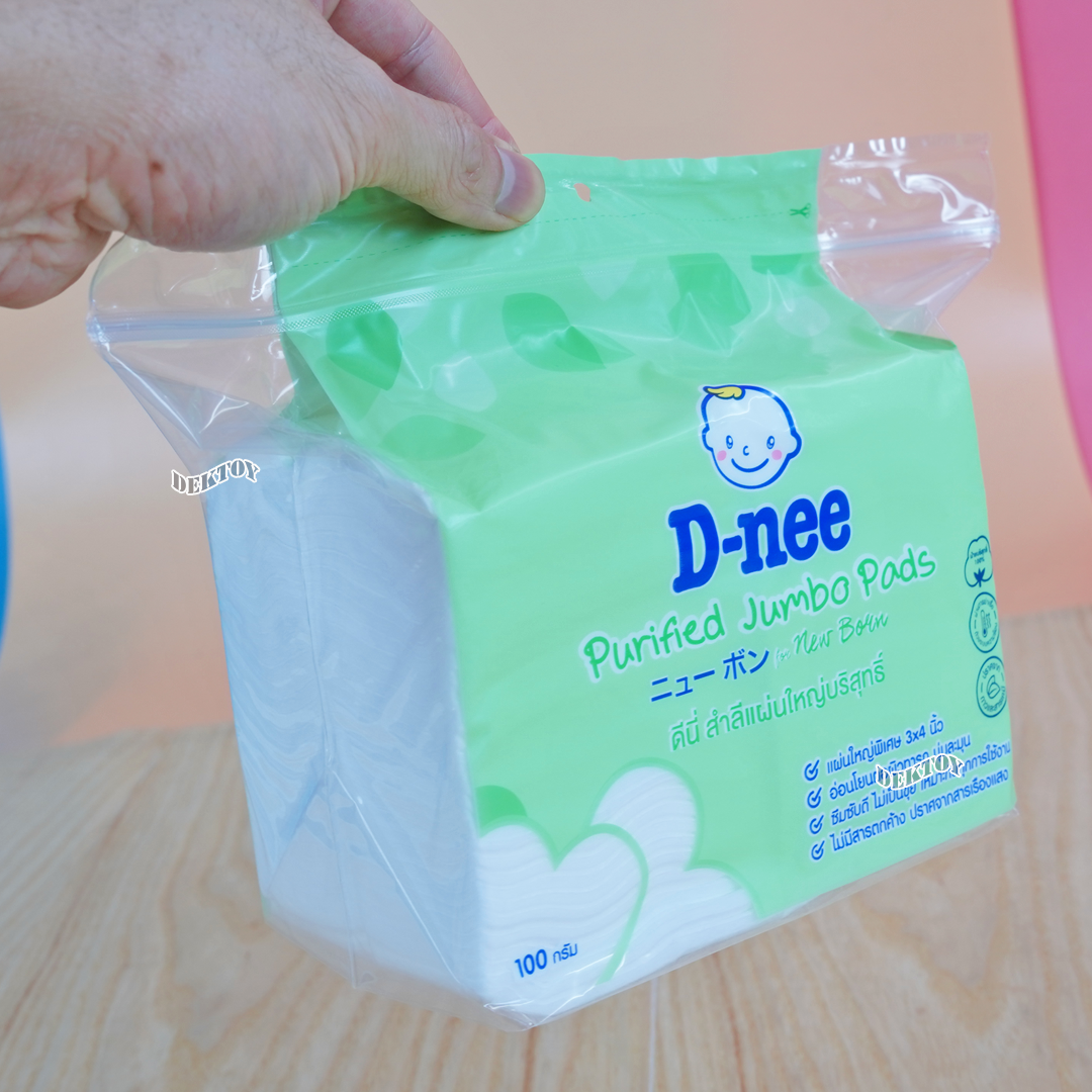 D-nee ดีนี่ สำลีแผ่นขนาดจัมโบ้แผ่นใหญ่พิเศษ 3 x 4 นิ้ว 100 กรัม