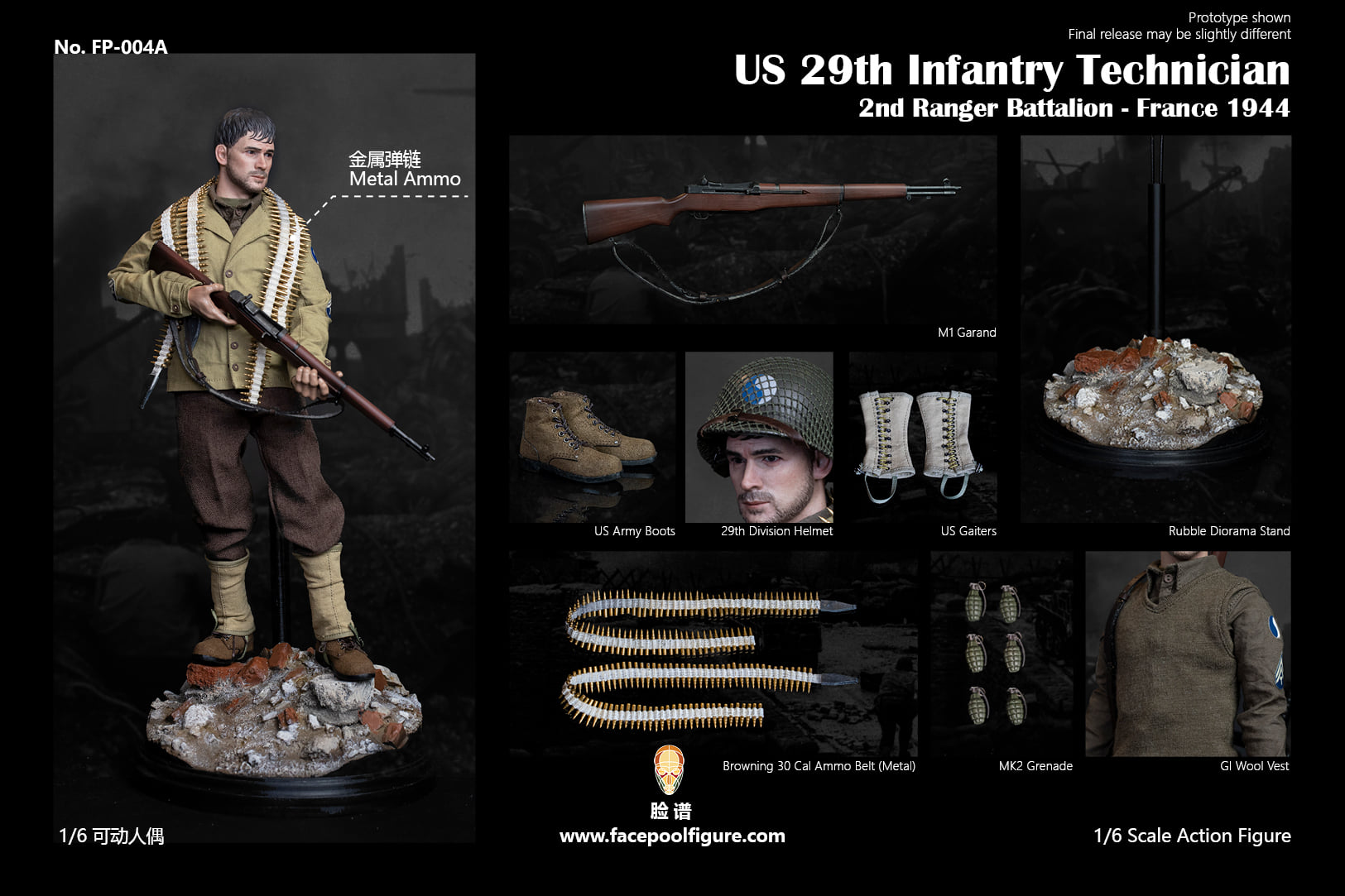 [สั่งจอง]Facepoolfigure FP004 1/6 : US 29th Infantry Technician France 1944