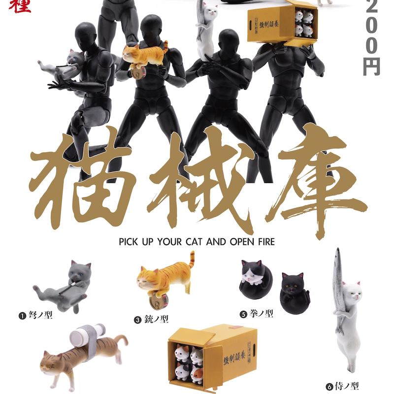 [สั่งจอง]เมี๊ยวน้อยอาวุธหนัก ร็อคเก็ตลันช์เชอร์ Momotraro Toys 1/12 Scale Cat Weapon Armory Set of Six