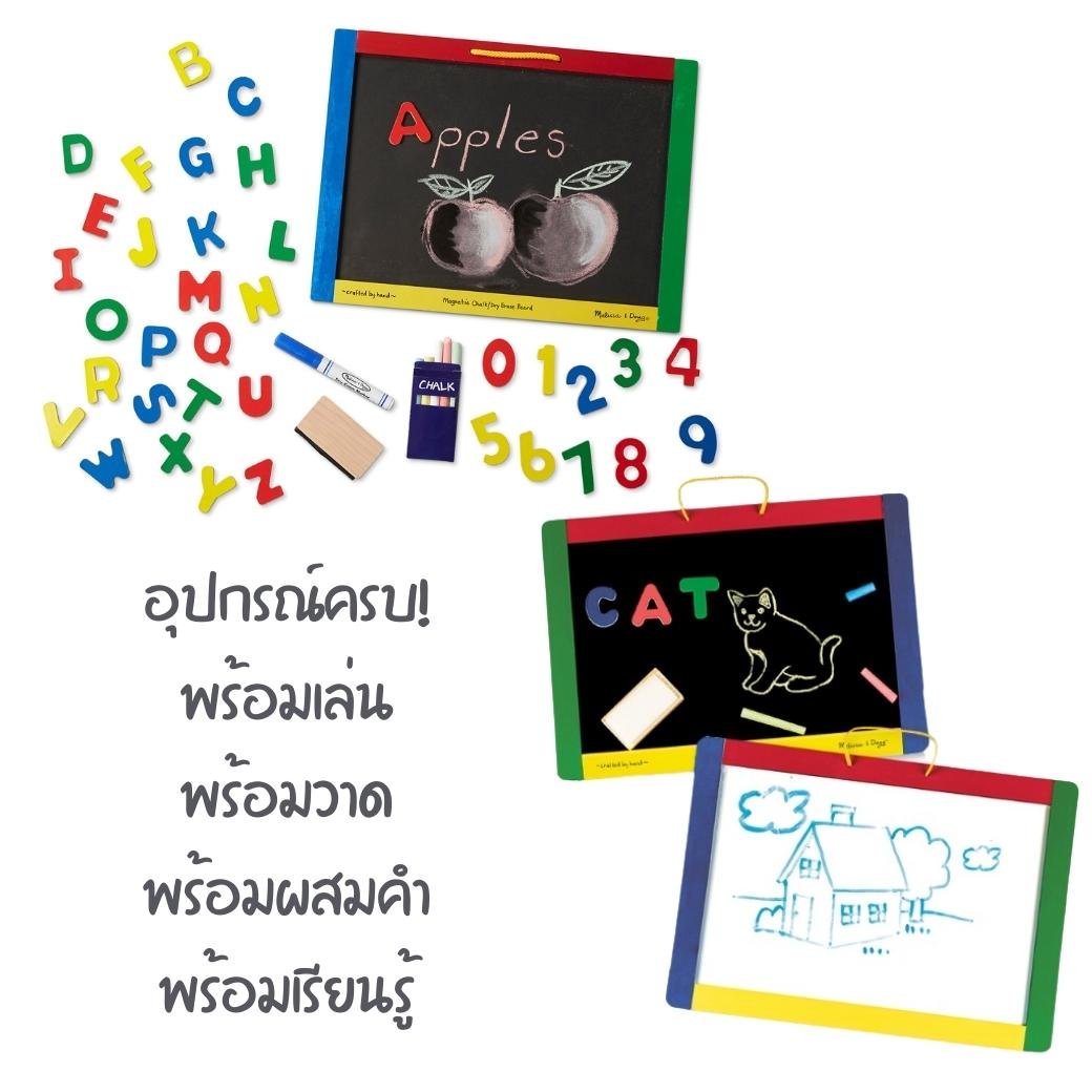 กระดานแม่เหล็ก ไวท์บอร์ด แม่เหล็ก 37 ชิ้น Melissa & Doug Chalk Board & White Board with Alphabet Magnet