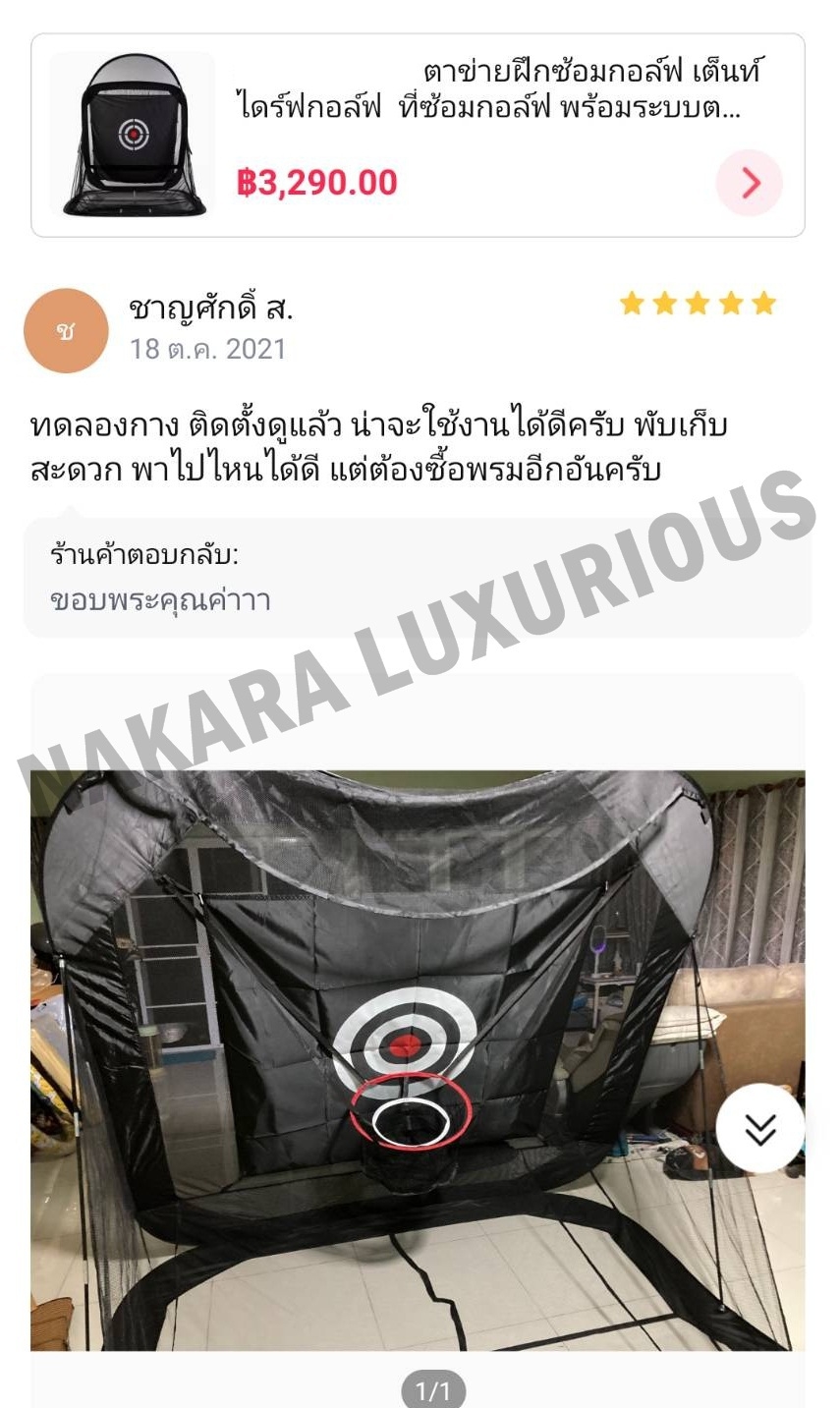 ตาข่ายฝึกซ้อมกอล์ฟ ตาข่ายไดร์ฟกอล์ฟ HAKA WN0001