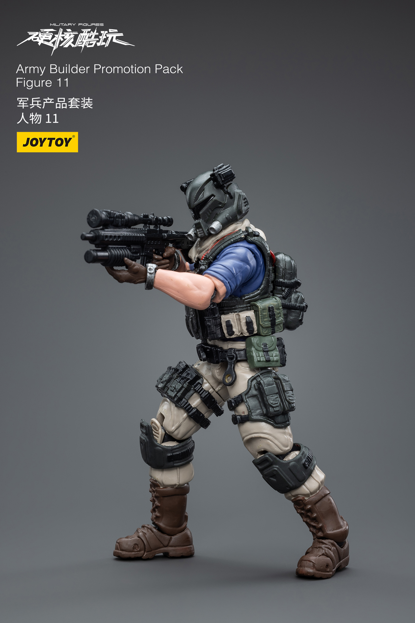 [สั่งจอง] Joytoy 1/18 -- Army Builder Promotion Pack