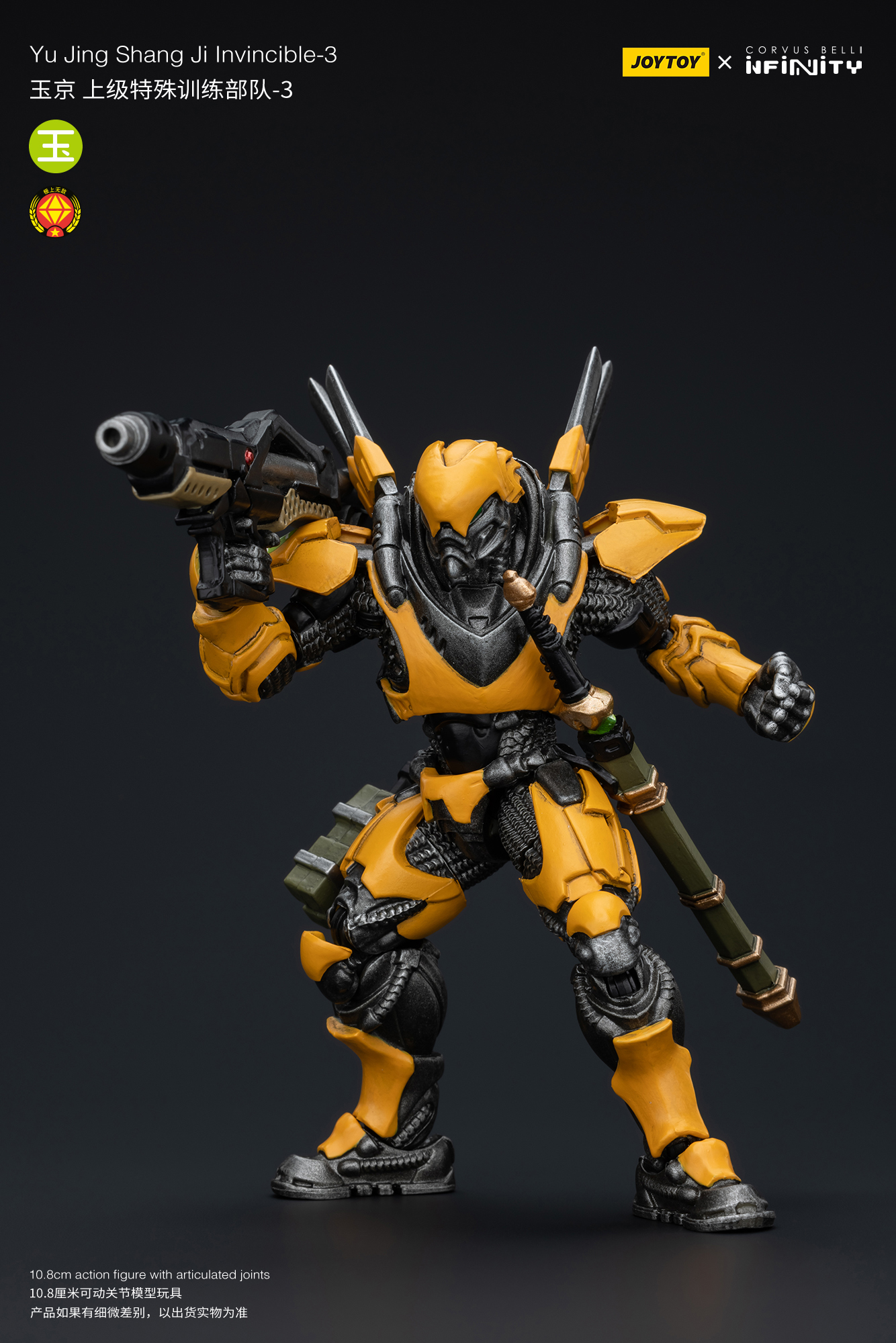 [สั่งจอง] Joytoy 1/18 - JT7240 : Yu Jing Blye Wolf Mongol cavalry