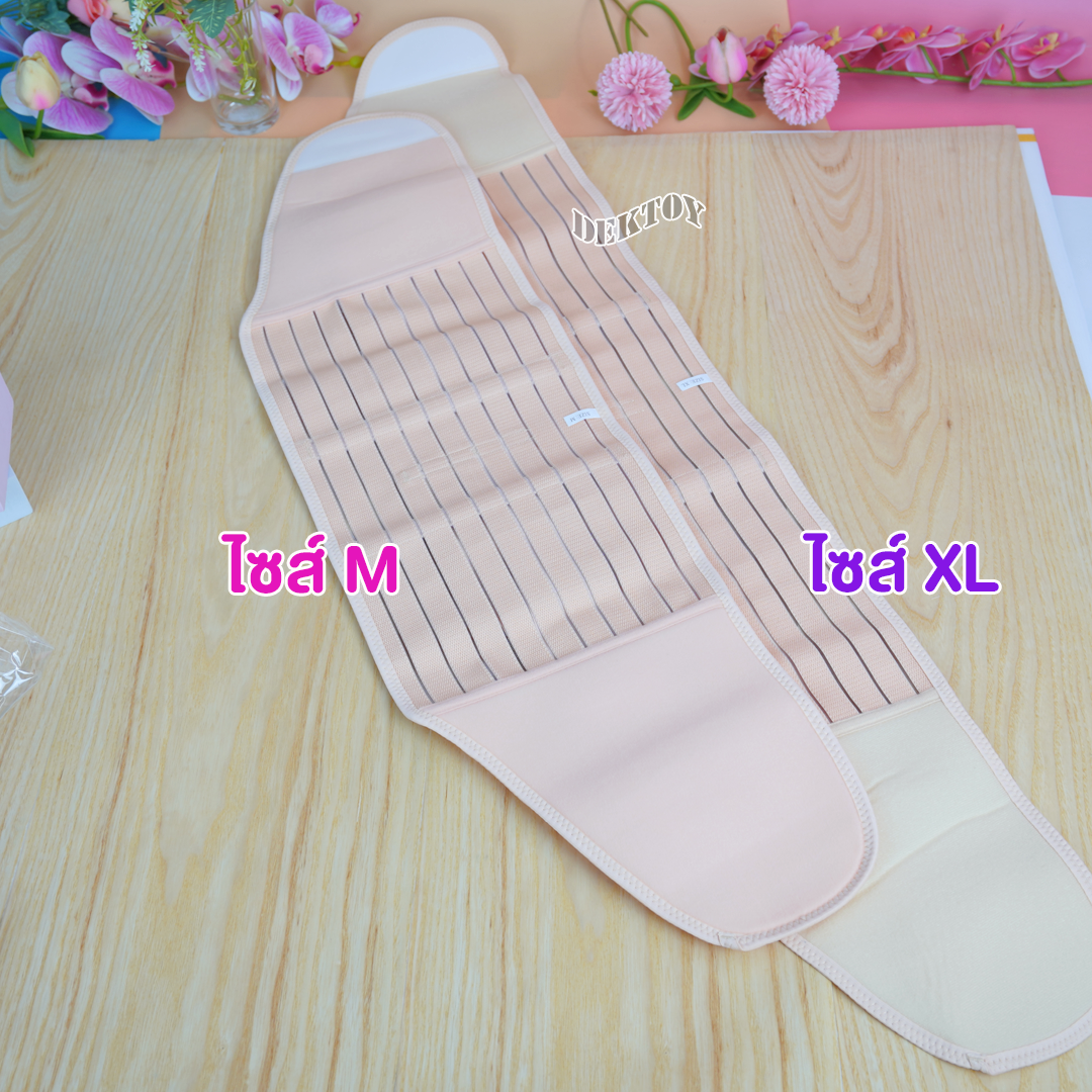 Gracekids เกรซคิดส์ เข็มขัดรัดหน้าท้องหลังคลอด ผ้ารัดหน้าท้องหลังคลอด