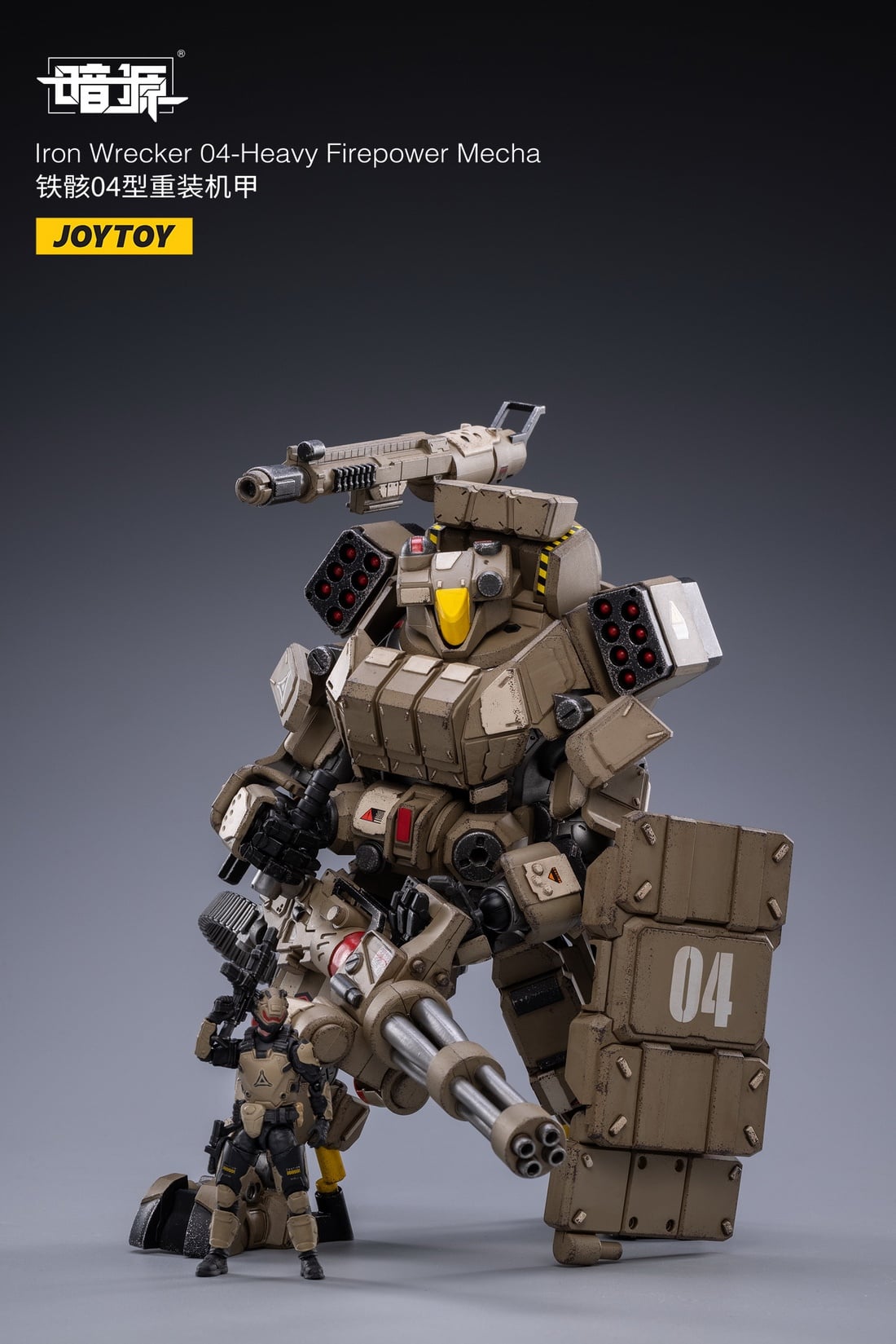 [สั่งจอง]JOYTOY 1/25 : Iron Skeleton 03 Urban Combat Mech & Iron Skeleton 04 Heavy Armor