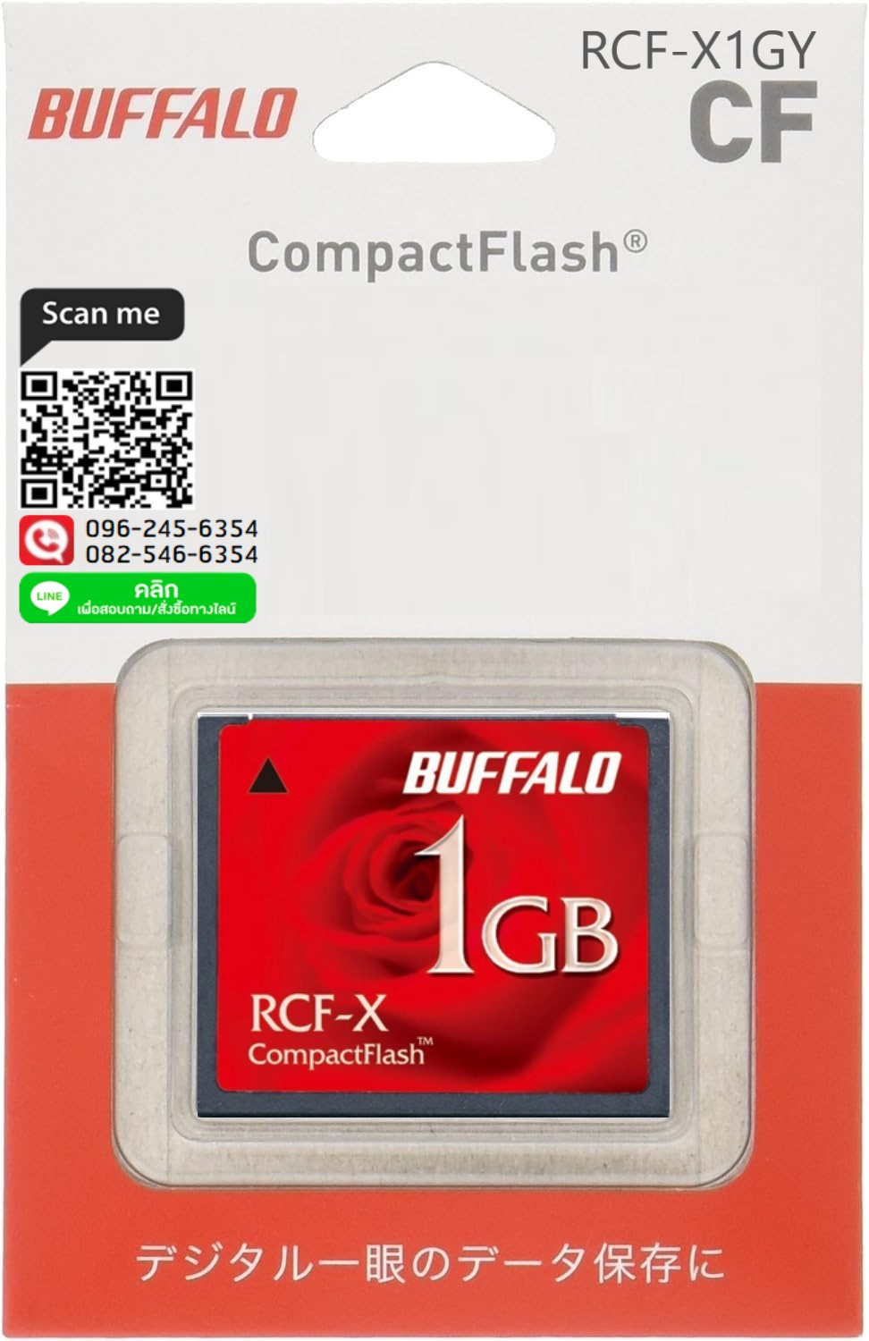BUFFALO,Compact Flash Card, CF Card 1GB,RCF-X1GY ,CF Card,เครื่องจักร,Industrial CF