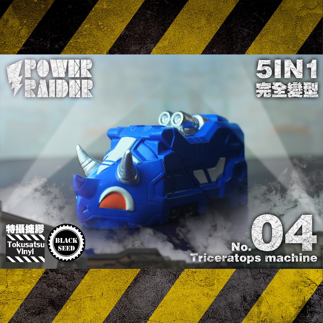 [สั่งจอง] BLACK SEED TOYS Power Raider [Set of 5]