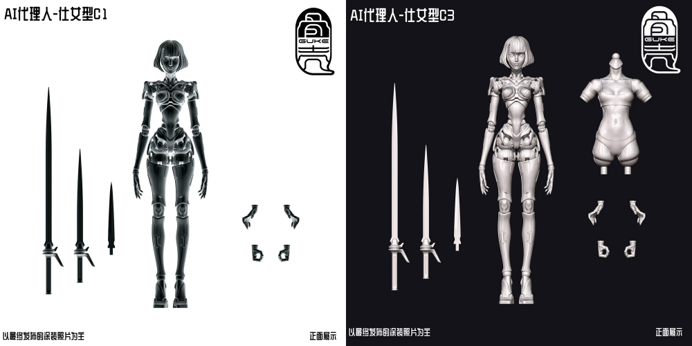 [สั่งจอง] GUKE 1/12 : AI Agent-Femella (17Cm)