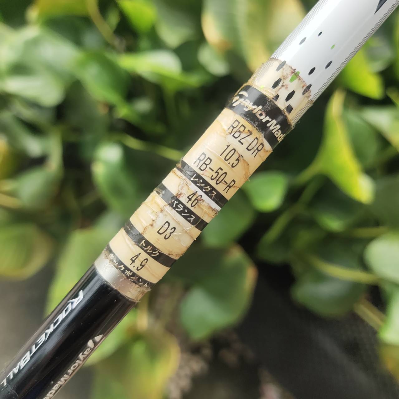 DRIVER TAYLORMADE RBZ องศา 10.5หัวขาว หน้าดำ หน้ากว้างมาก หัวใหญ่ ตีไกลมาก