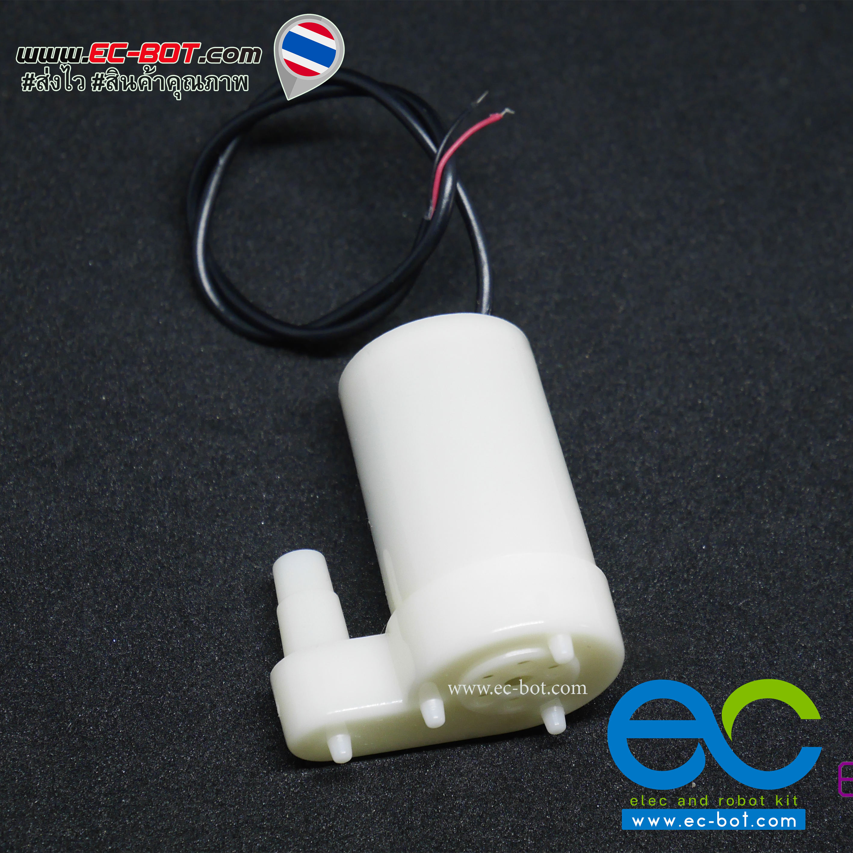 ปั๊มน้ำแนวตั้ง DC ขนาดเล็ก 3-6V