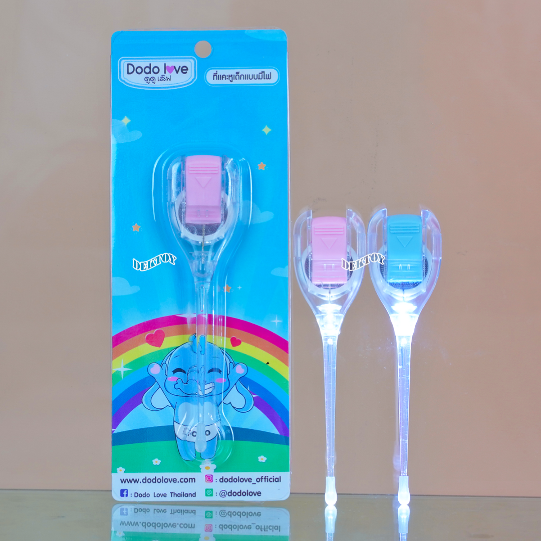 Dodolove ดูดูเลิฟ ไม้แคะหู ไม้แคะหูมีไฟ LED ที่แคะหูเด็ก