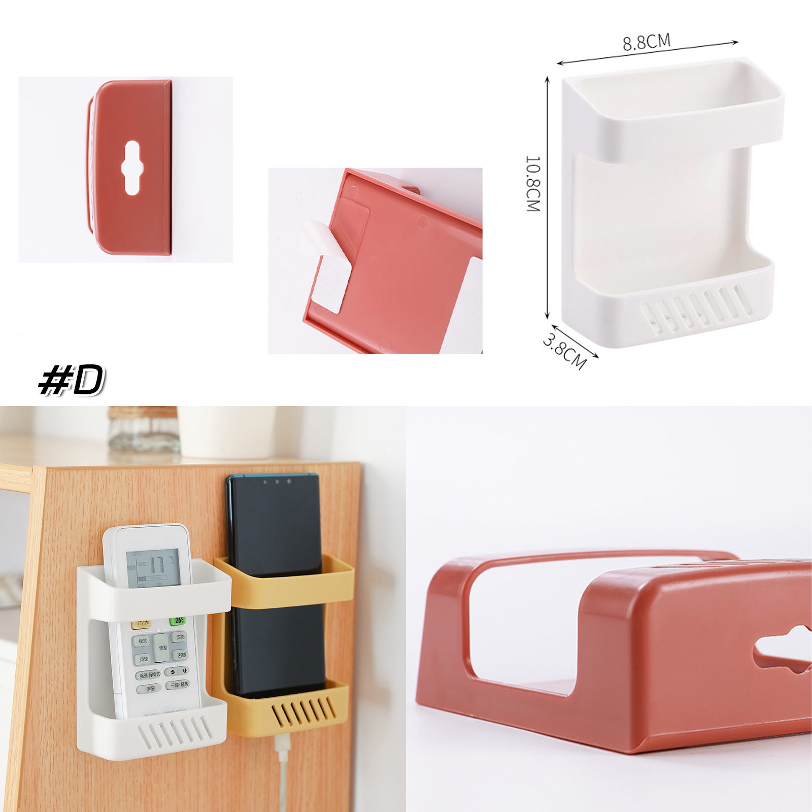 🔥Sale ลดราคา🔥 ที่แขวนรีโมท มือถือ ติดผนัง มี 4รุ่น #D / #U / ขายื่น / นาฬิกา ไม่ต้องเจาะผนัง ติดตั้งง่าย ดีไซน์สาย แข็งแรง ทนทาน