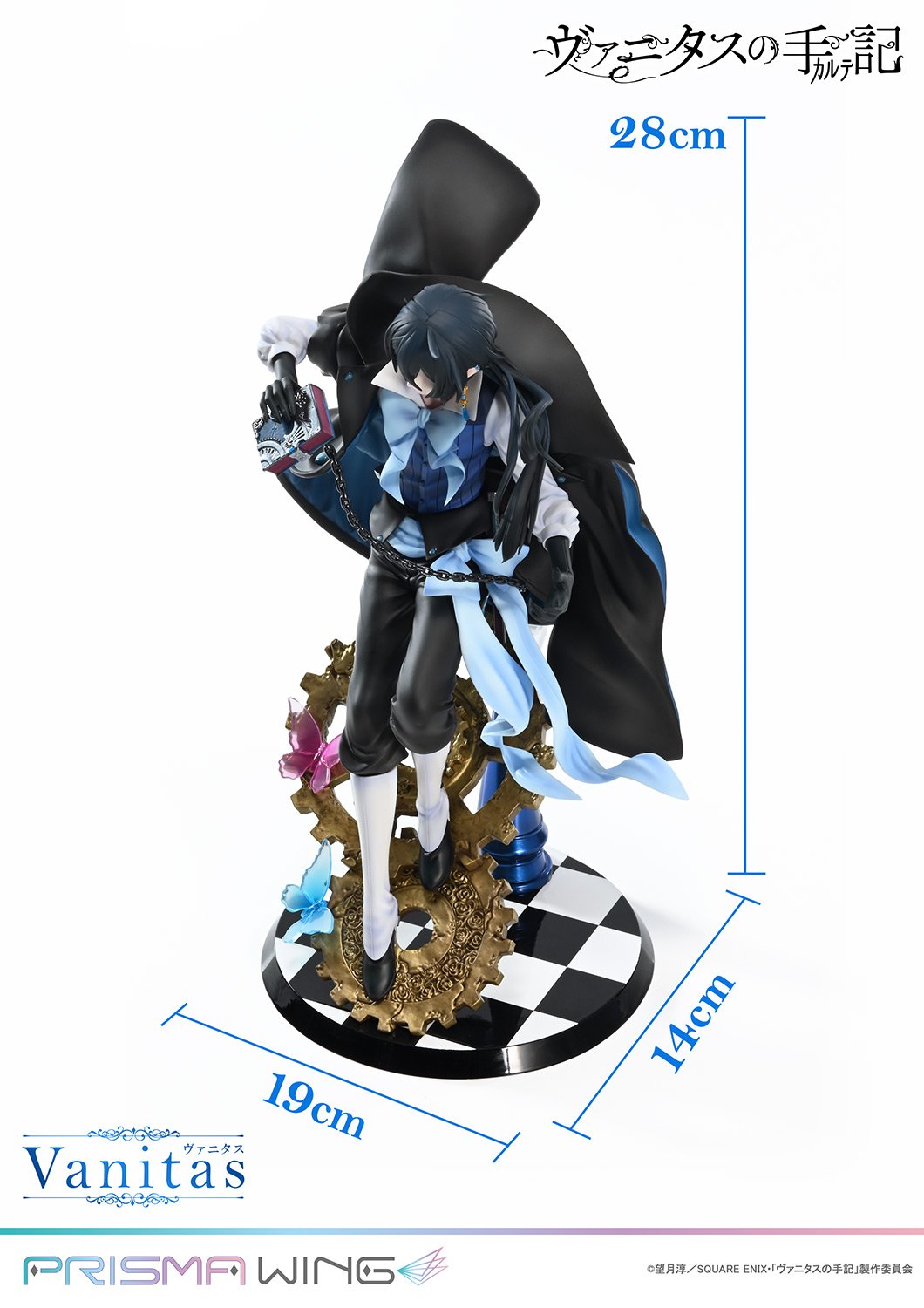 [สั่งจอง] Prisma Wing 1/7 - PWVNTS-01P: Vanitas (The Case Study of Vanitas)