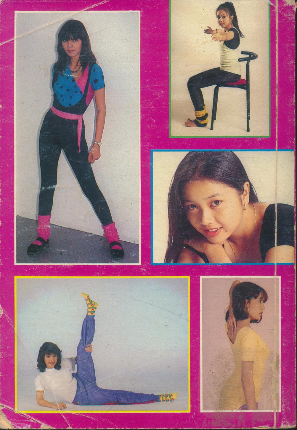 แข่งสาว แข่งสวย