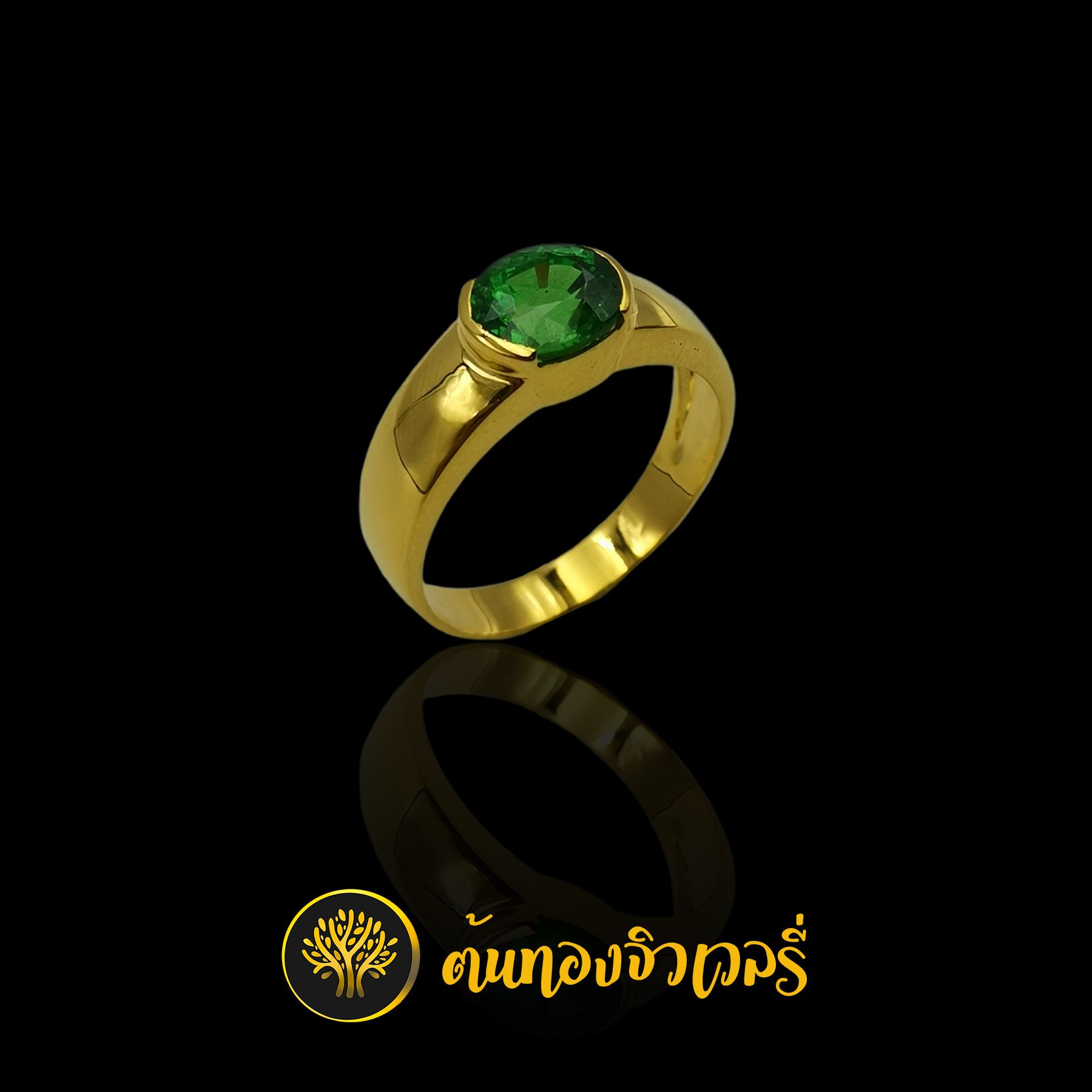 แหวนทอง พลอยเขียว เนียน เรียบ สวยครับ 