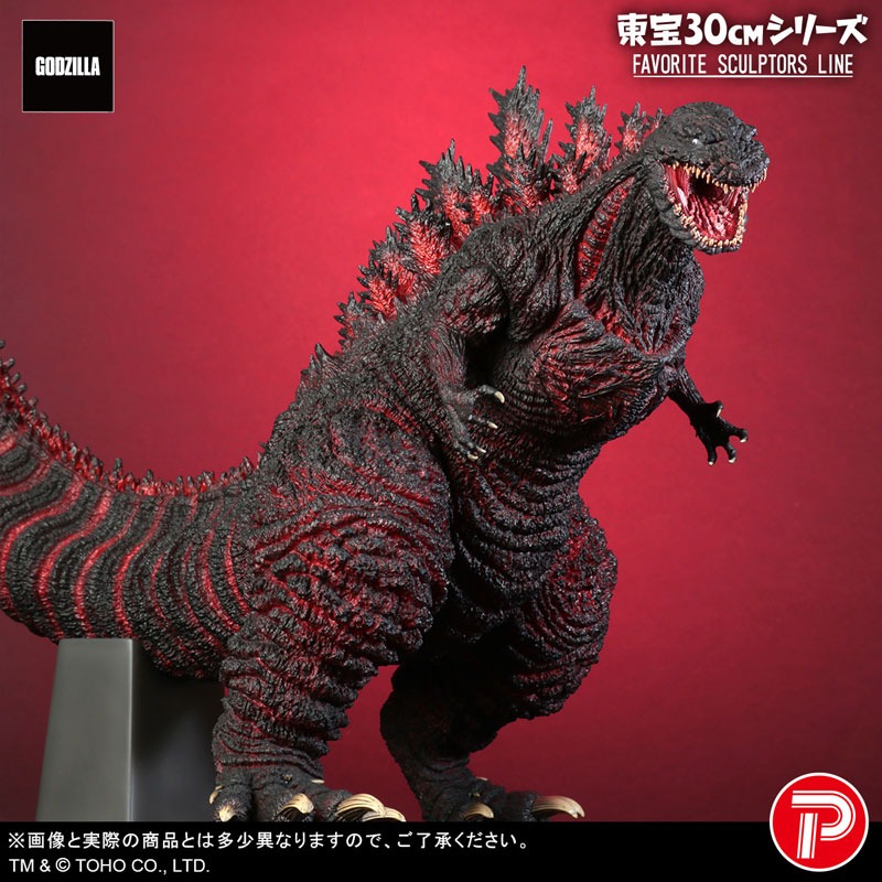[สั่งจอง]X-Plus : Favorite Sculptors Line Shin Godzilla