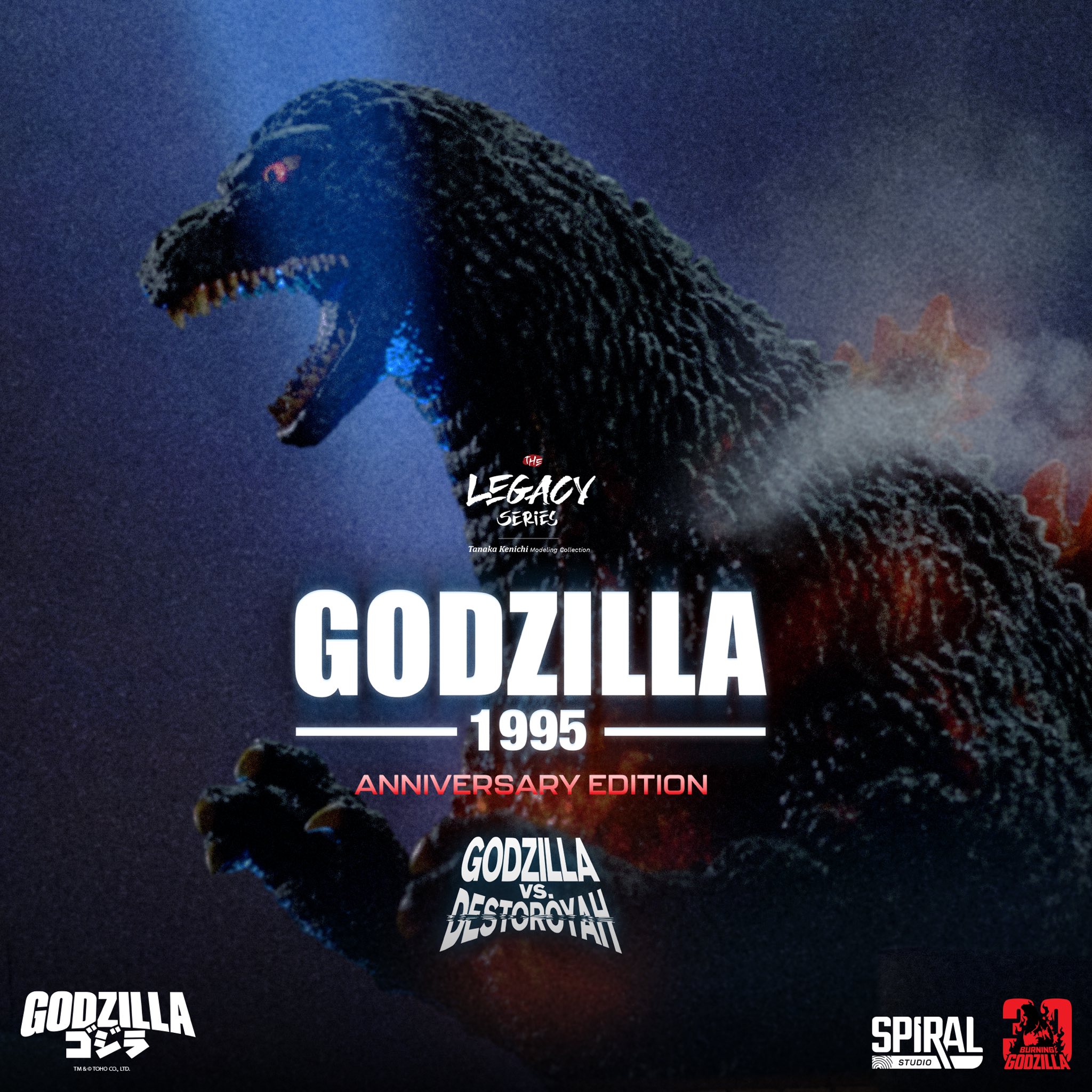 [สั่งจอง] Spiral Studio : Godzilla 1995 Legacy Series