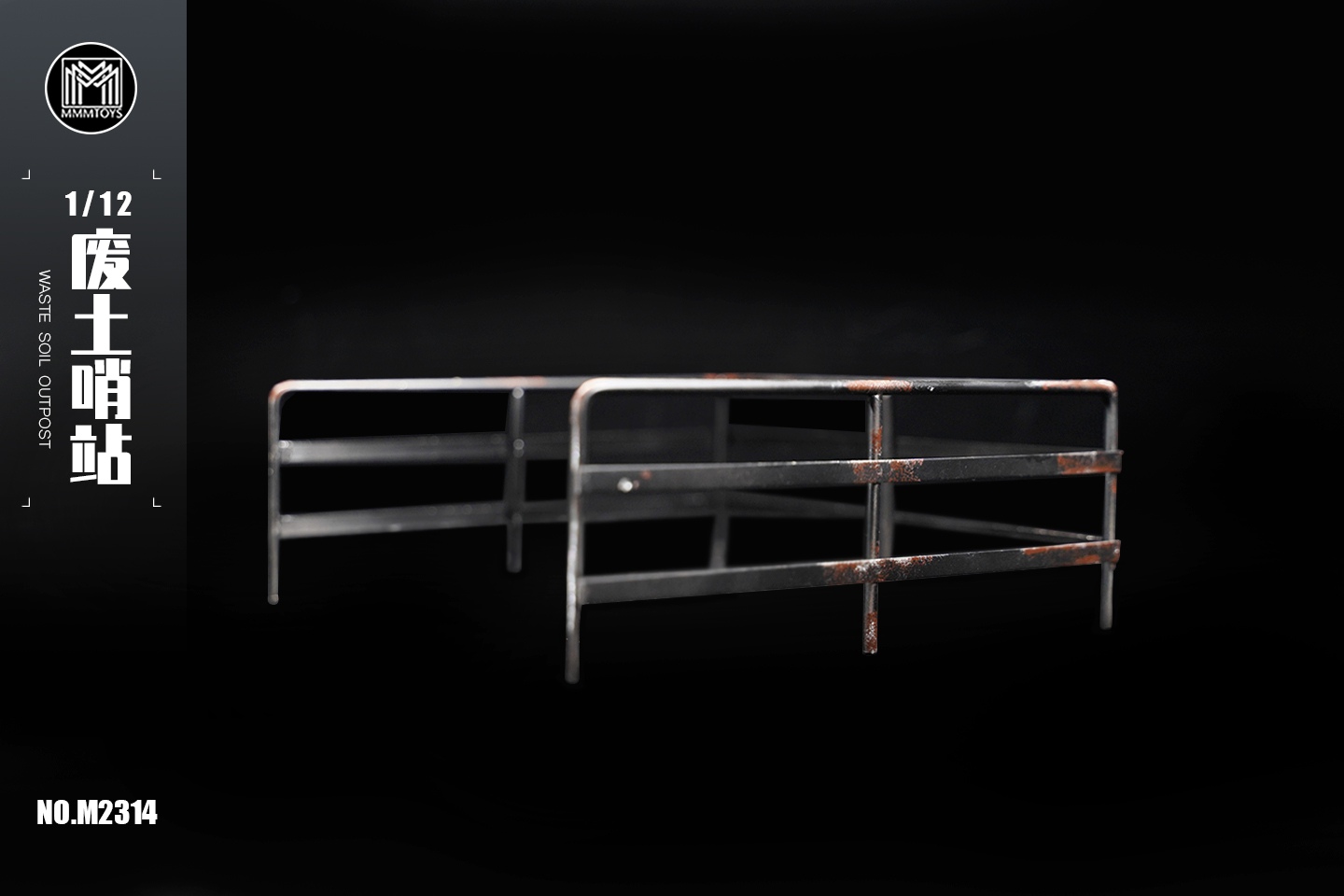 [สั่งจอง] mmmtoys M2314 1/12 : Waste Soil Outpost