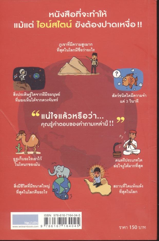 วิธีสร้าง