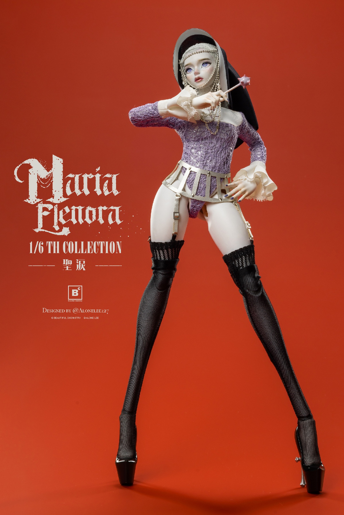 [สั่งจอง]Beautiful Chemistry BC202515 1/6 : Sister Tearlight Maria Elenora