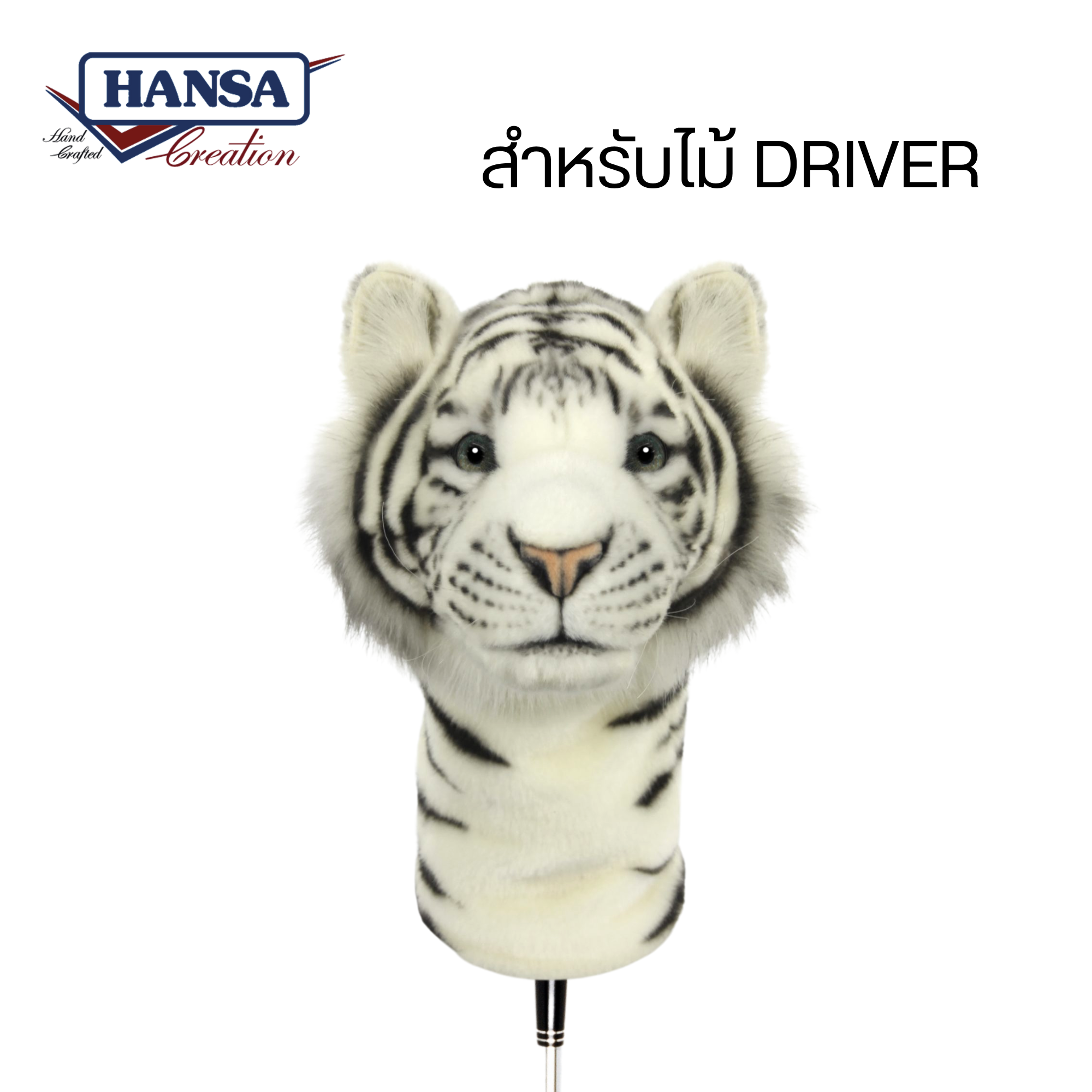 8107 White Tiger Golf Cover (Driver) 33cm.L