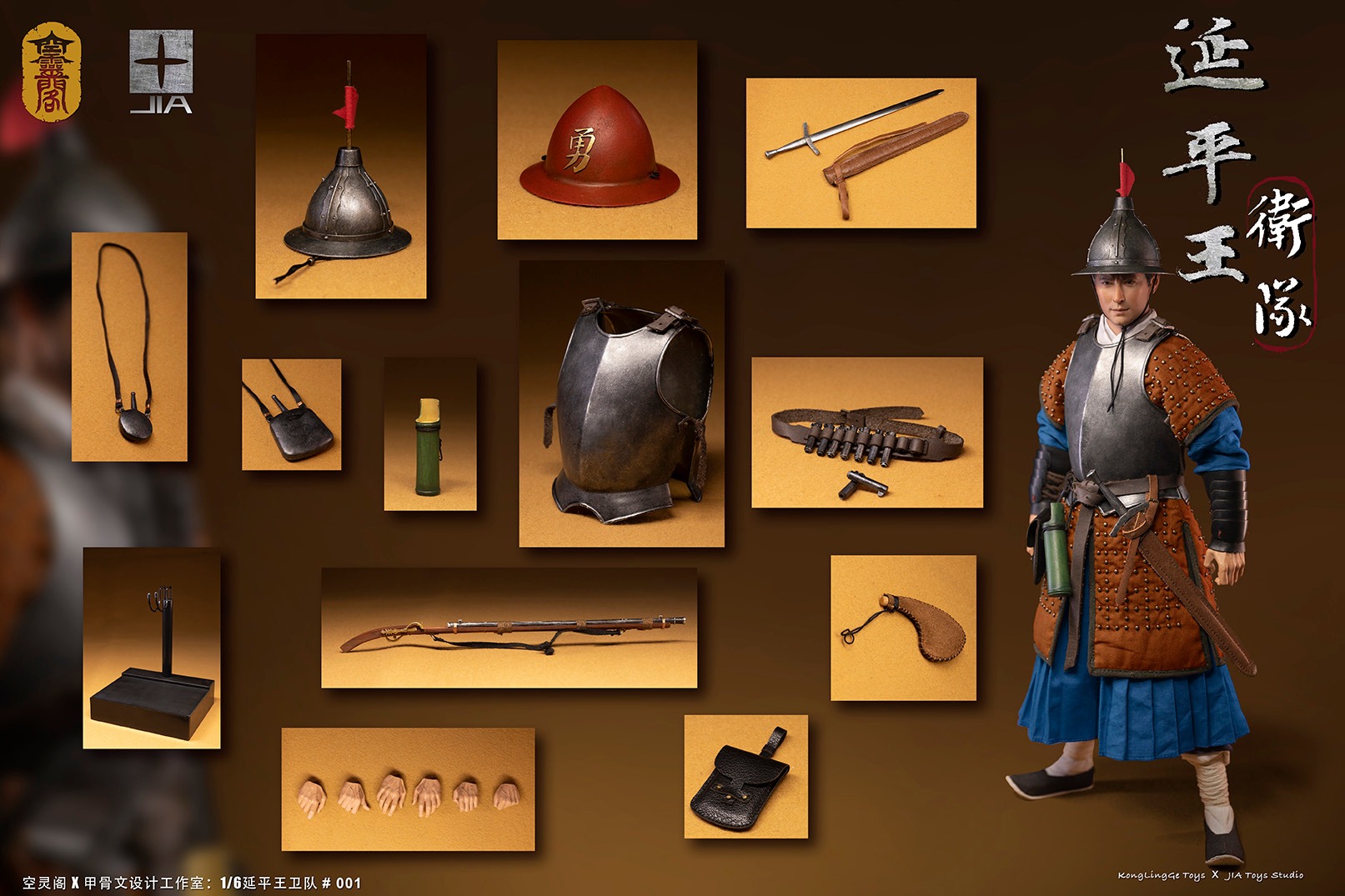 [สั่งจอง]KLG X Oracle Design Studio KLG-JIA001 1/6 : The Guard of The King of Yan ping