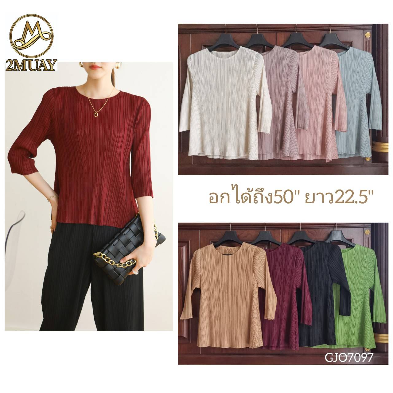 2MUAY รุ่น GJO7097 เสื้ออัดพลีทงานคุณภาพ FLARED PLEATED TOP สีดำ FREE SIZE