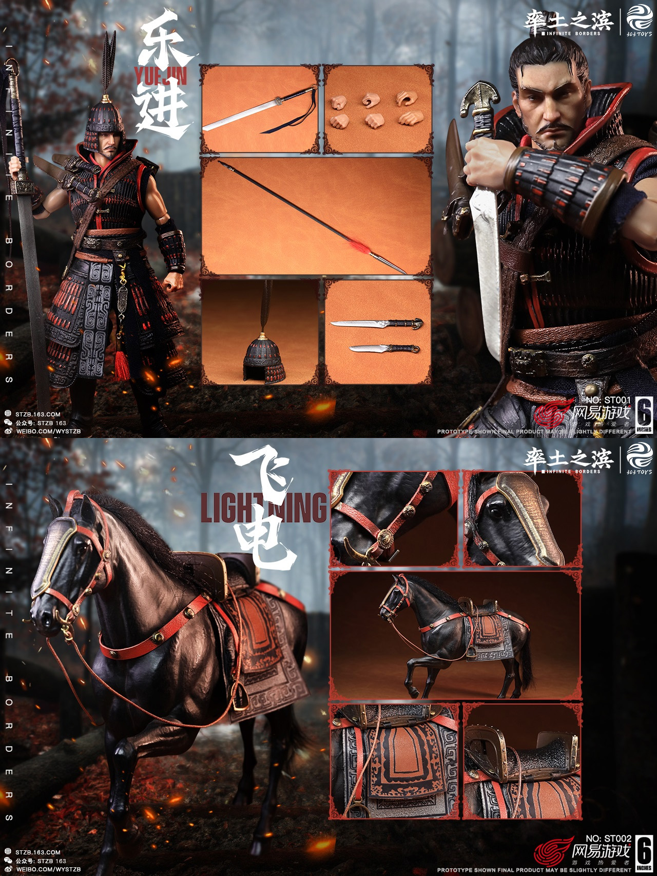 [สั่งจอง] INFINITE BORDERS X 303TOYS - THE FIVE ELITE GENERALS : YUE JIN