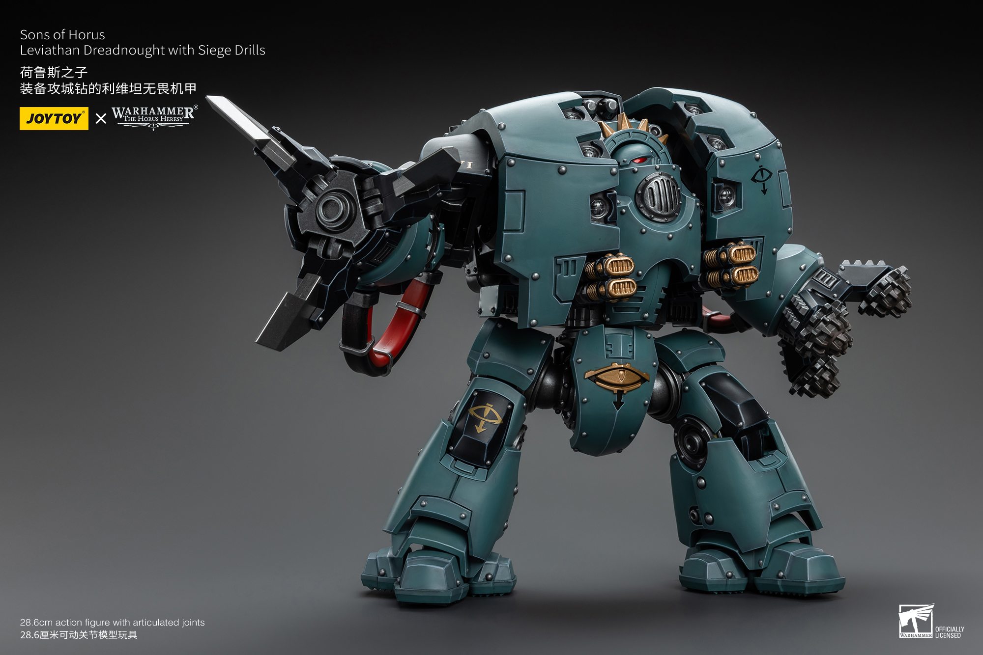 [สั่งจอง] Joytoy 1/18 : Warhammer The Horus Heresy