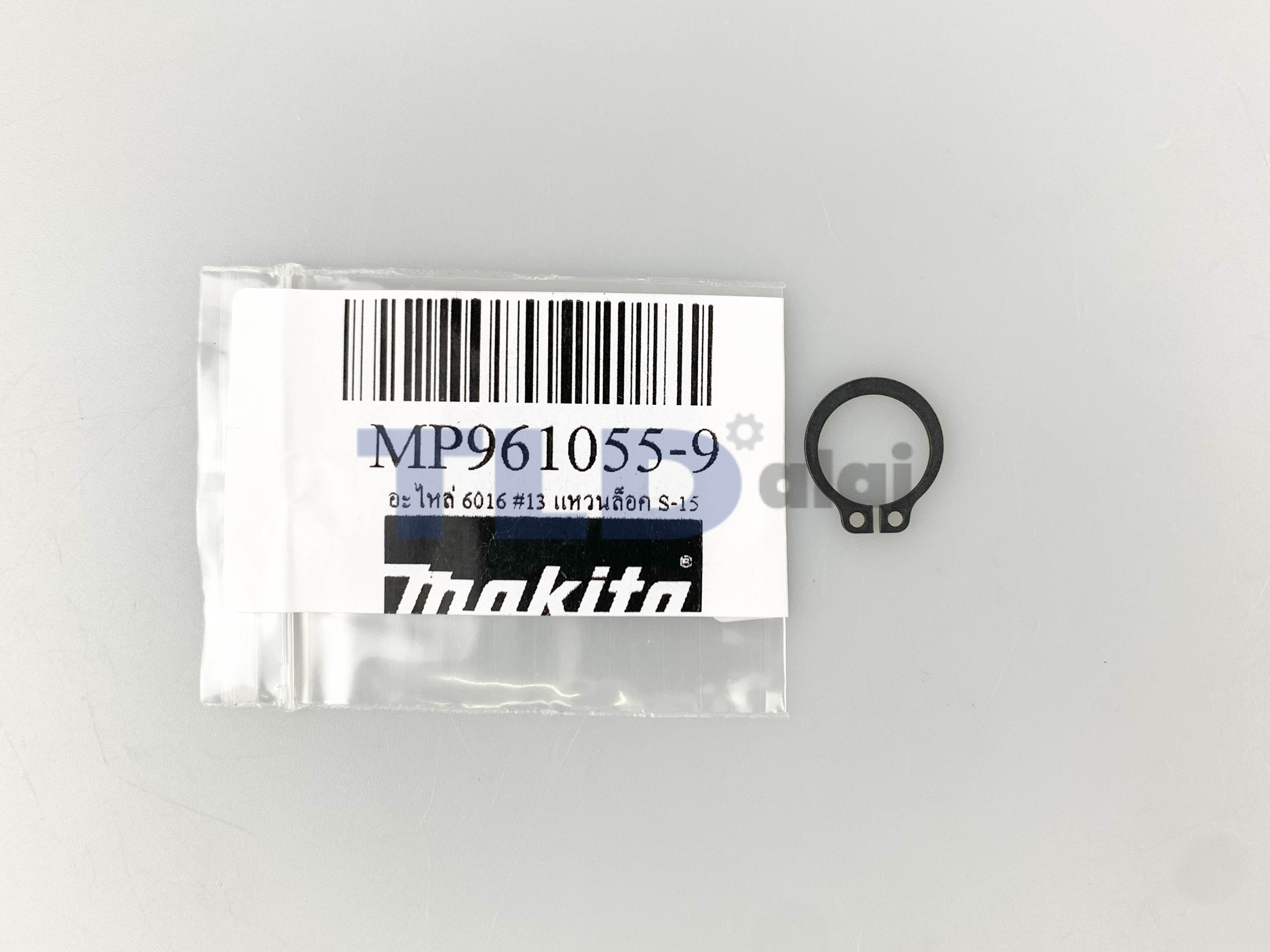 แหวนล็อคปลายแกนเฟือง, ปริ๊น (แท้) (961055-9) Makita มากีต้า รุ่น 6016, 6305, 9215SB, DCO180, DGD801, DJR186, DJR186, DLS111, DLS211, DP4010, DPB180, DPB181, DPP200, DSC121, DSC163, GA7061R, GA7063R, GA9061R, HR2810, LF1000, LS003G, LS004G, LS1019L, LS1216