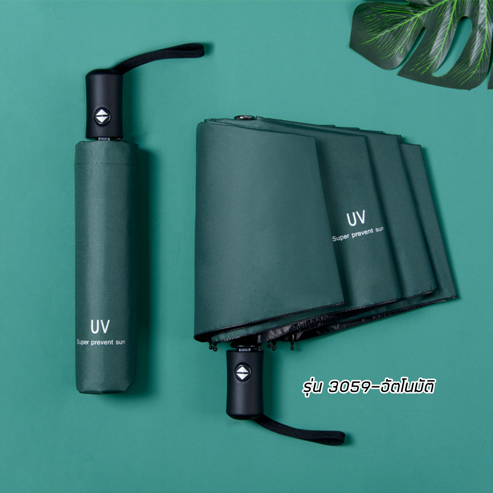 🔥Sale ลดราคา🔥 ร่ม3ตอน คละลาย+สีพื้น มี 3รุ่น คละลาย-มาตรฐาน/2003-มาตรฐาน/3059-อัตโนมัติ กาง-หุบอัตโนมัติ พับได้ กัน UV โครงร่มแข็งแรง น้ำหนักเบา