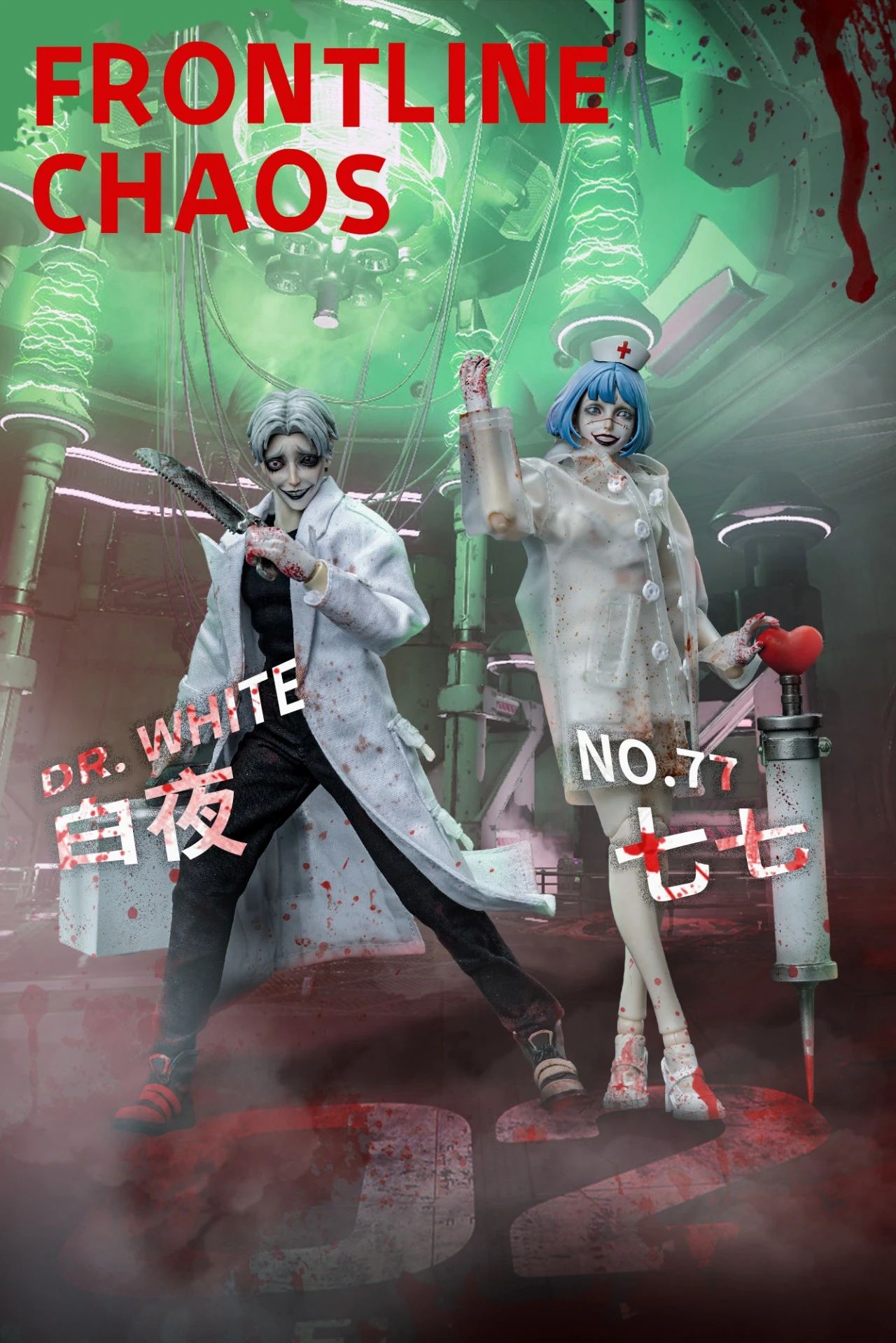 [สั่งจอง]Joytoy FRONTLINE CHAOS 1/12 Scale