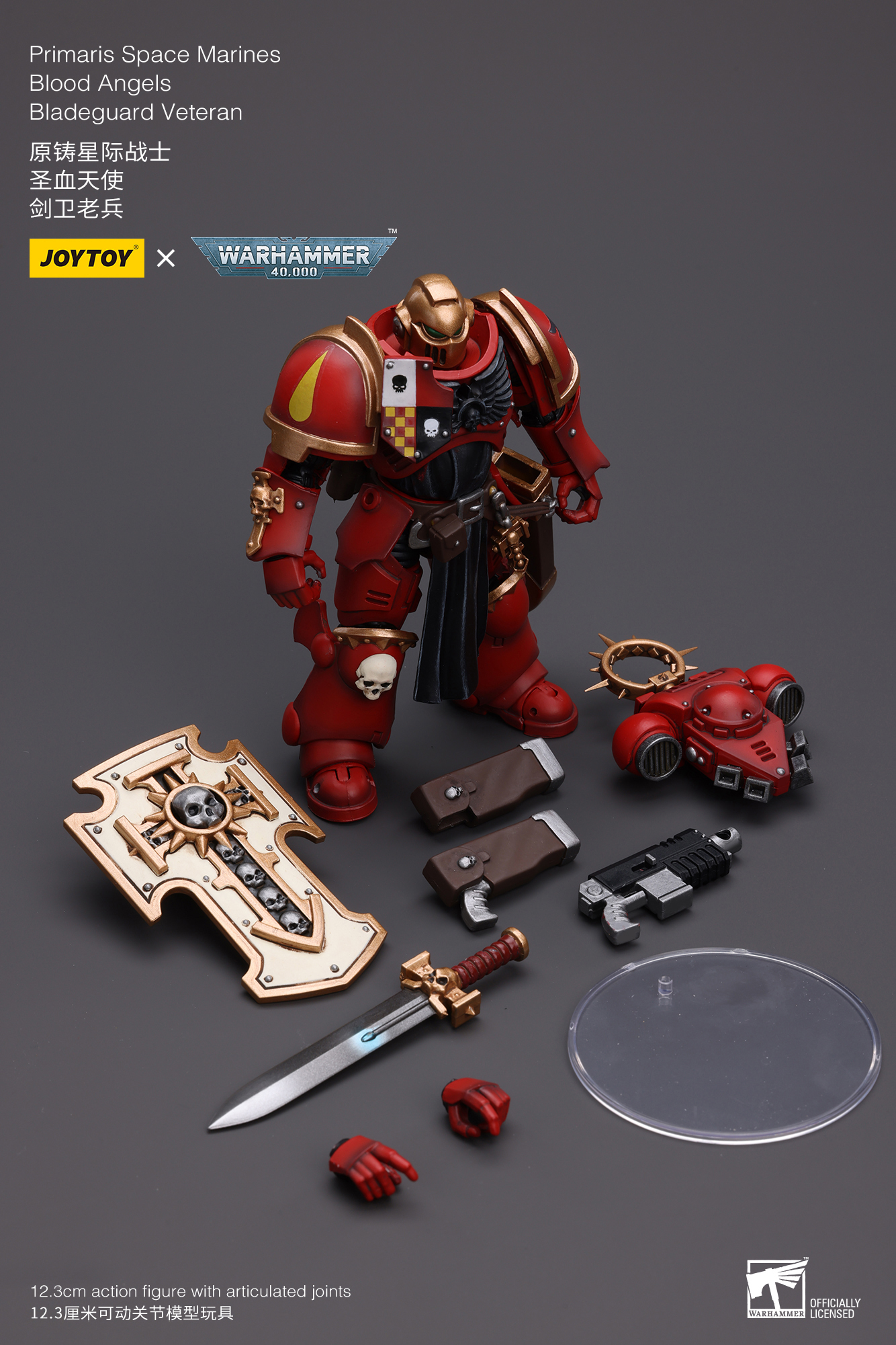 [สั่งจอง]Joytoy 1/18 Warhammer 40K : Primaris Space Marines