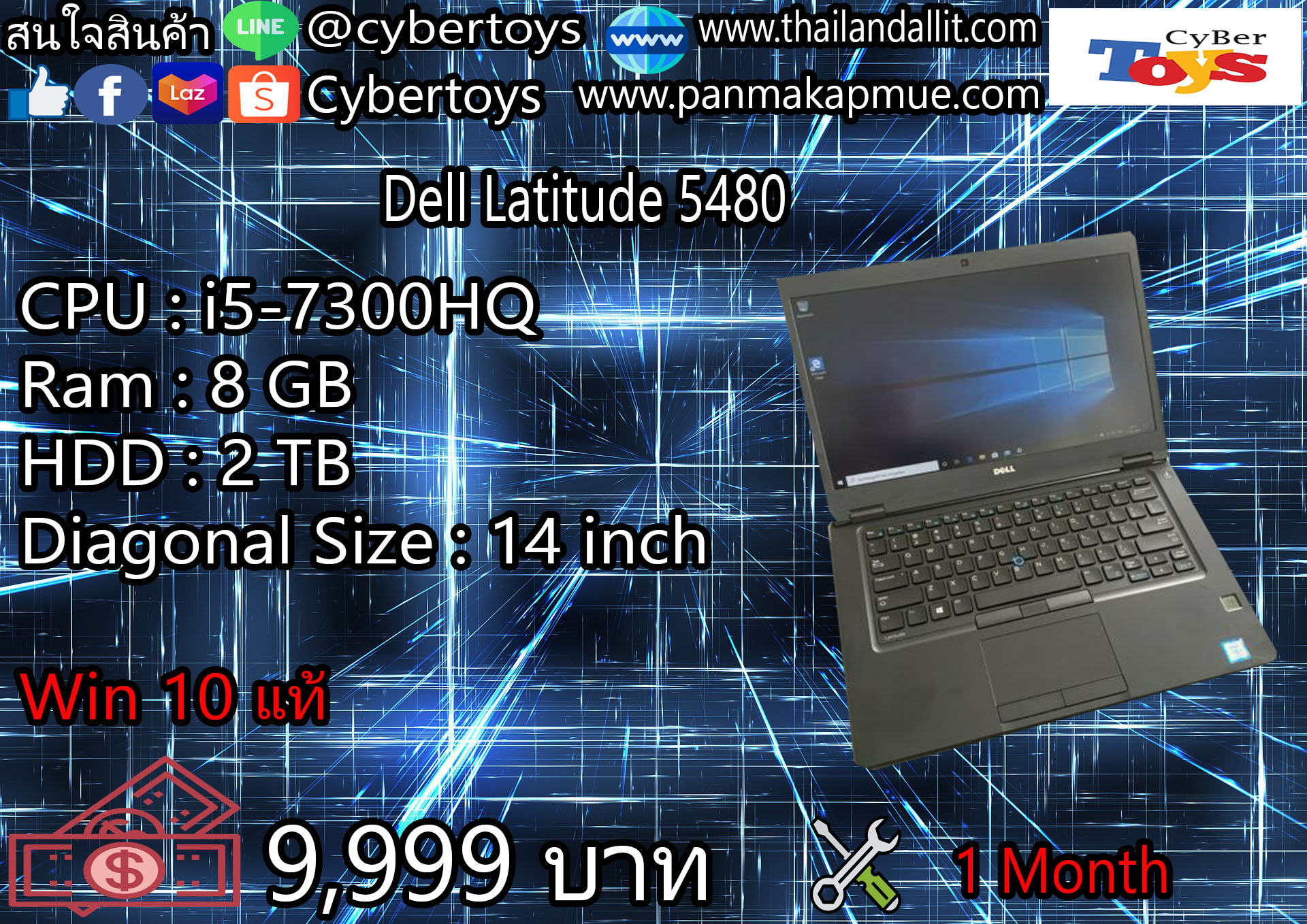 Dell Latitude 5480 Ram : 8 GB HDD : 2 TB