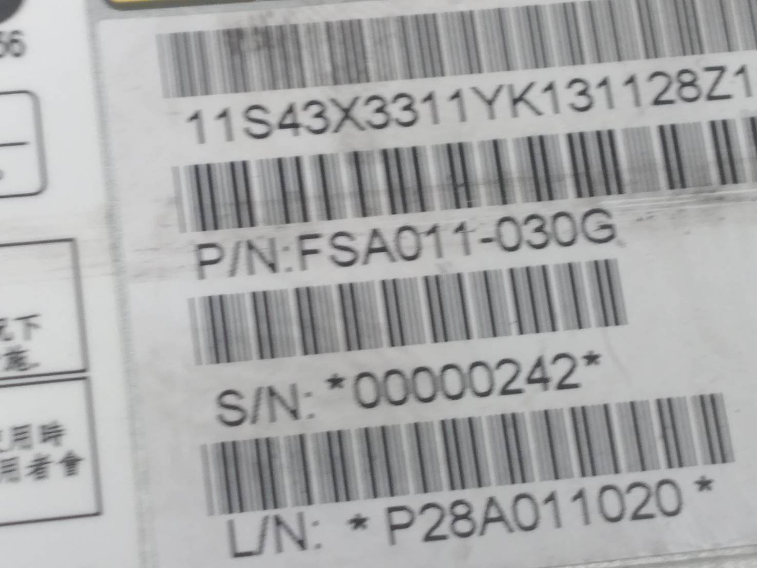 IBM 550 Watt x3300 M4 x3550 M4 x3650 M4 Power Supply PSU FSA011-030G 43X3311 43X3312