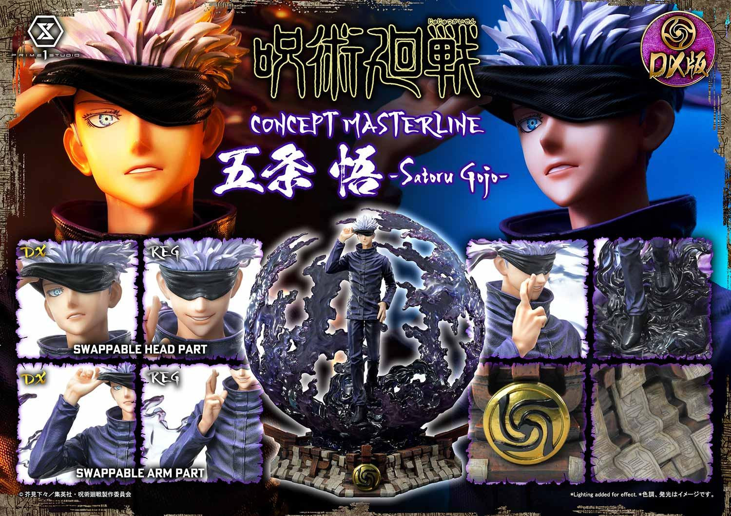 [สั่งจอง] Prime 1 Studio : Satoru Gojo (Jujutsu Kaisen)