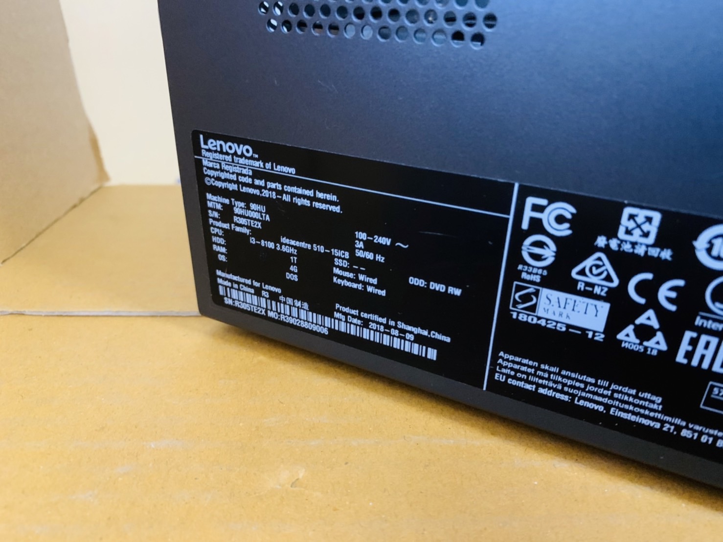 Lenovo IdeaCentre 510-15ICB พร้อมจอ 23.5 นิ้ว แถมเม้าส์ คียบอร์ด