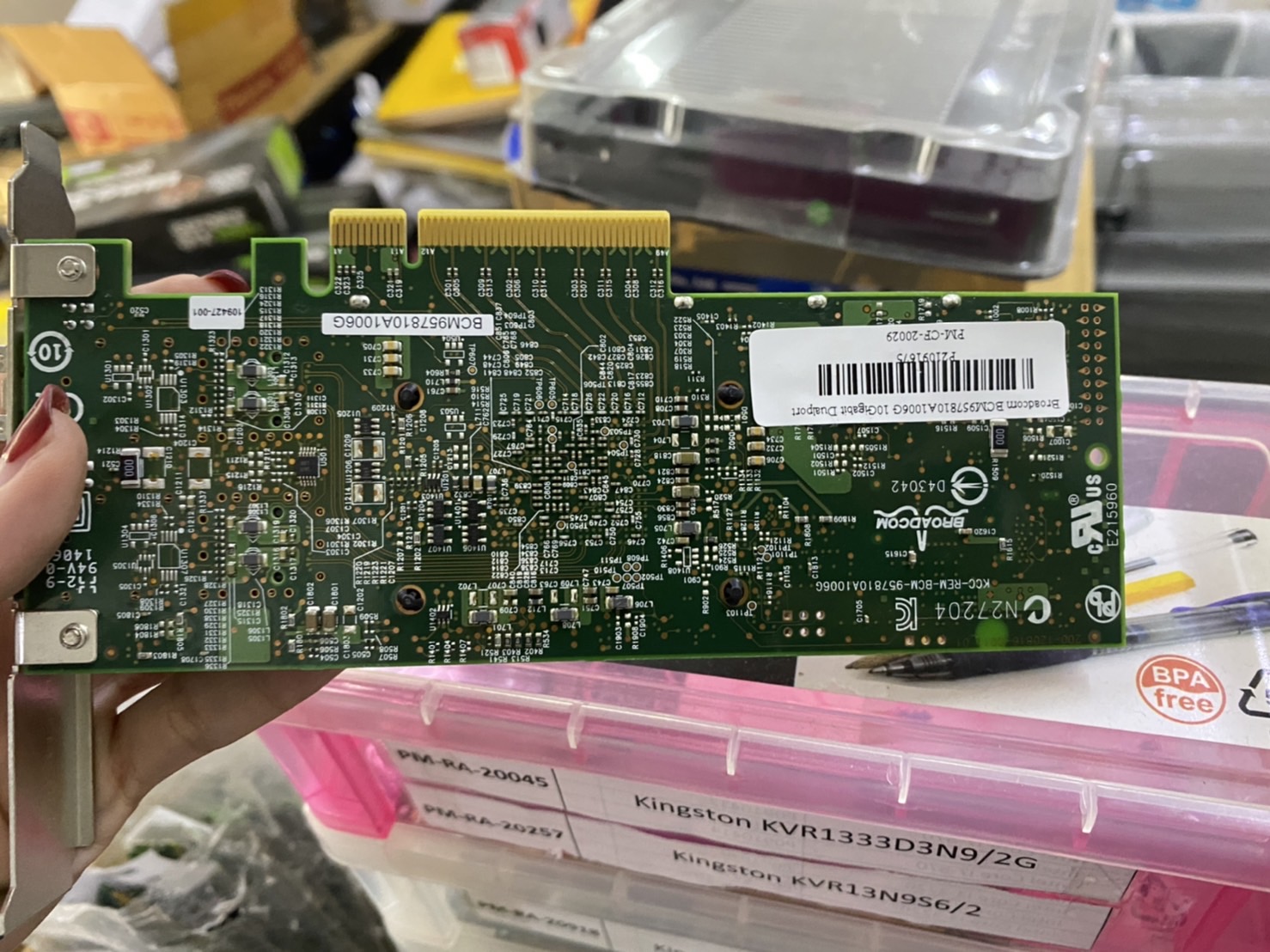 Broadcom BCM957810A1006G 10GB